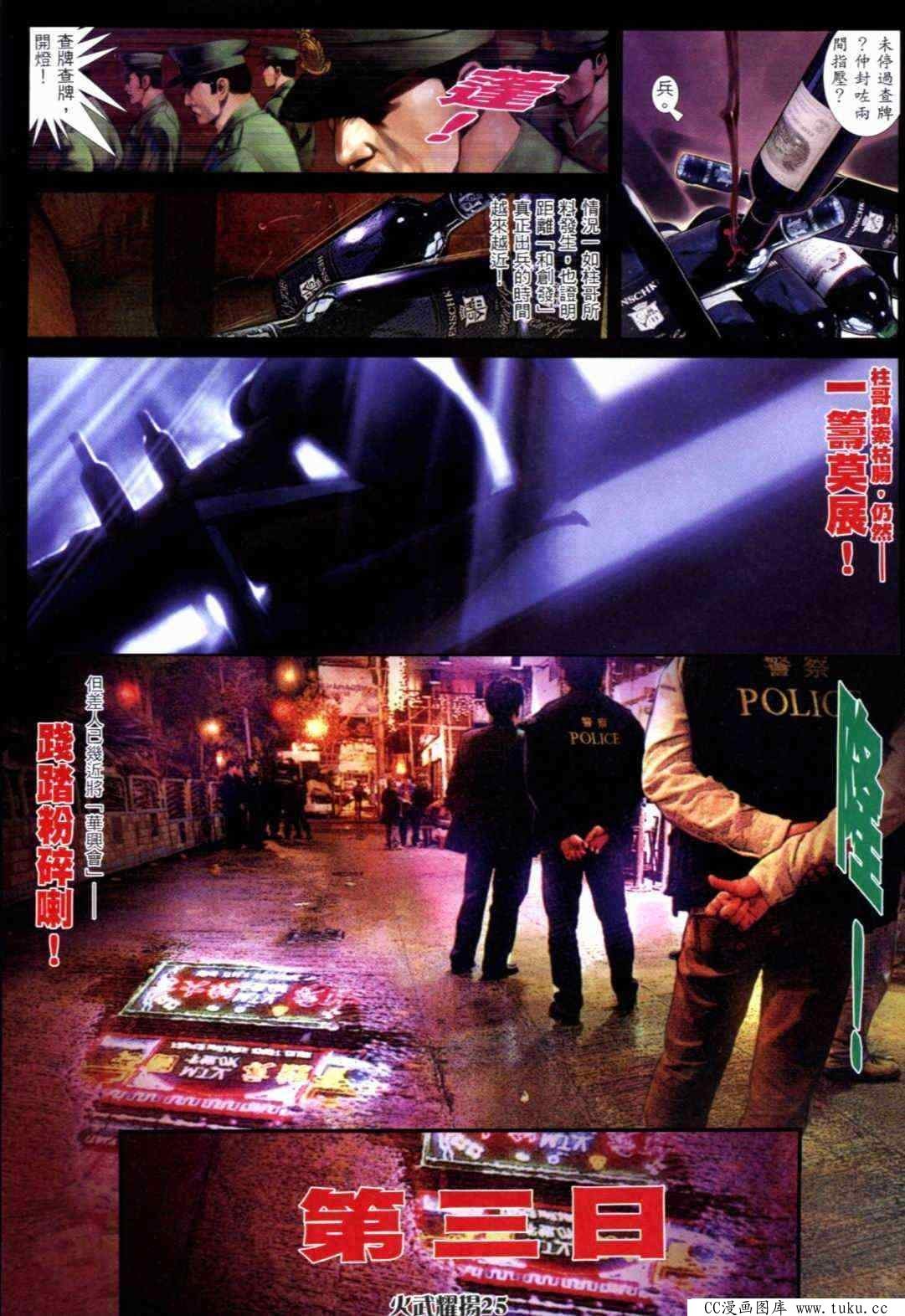 第289话