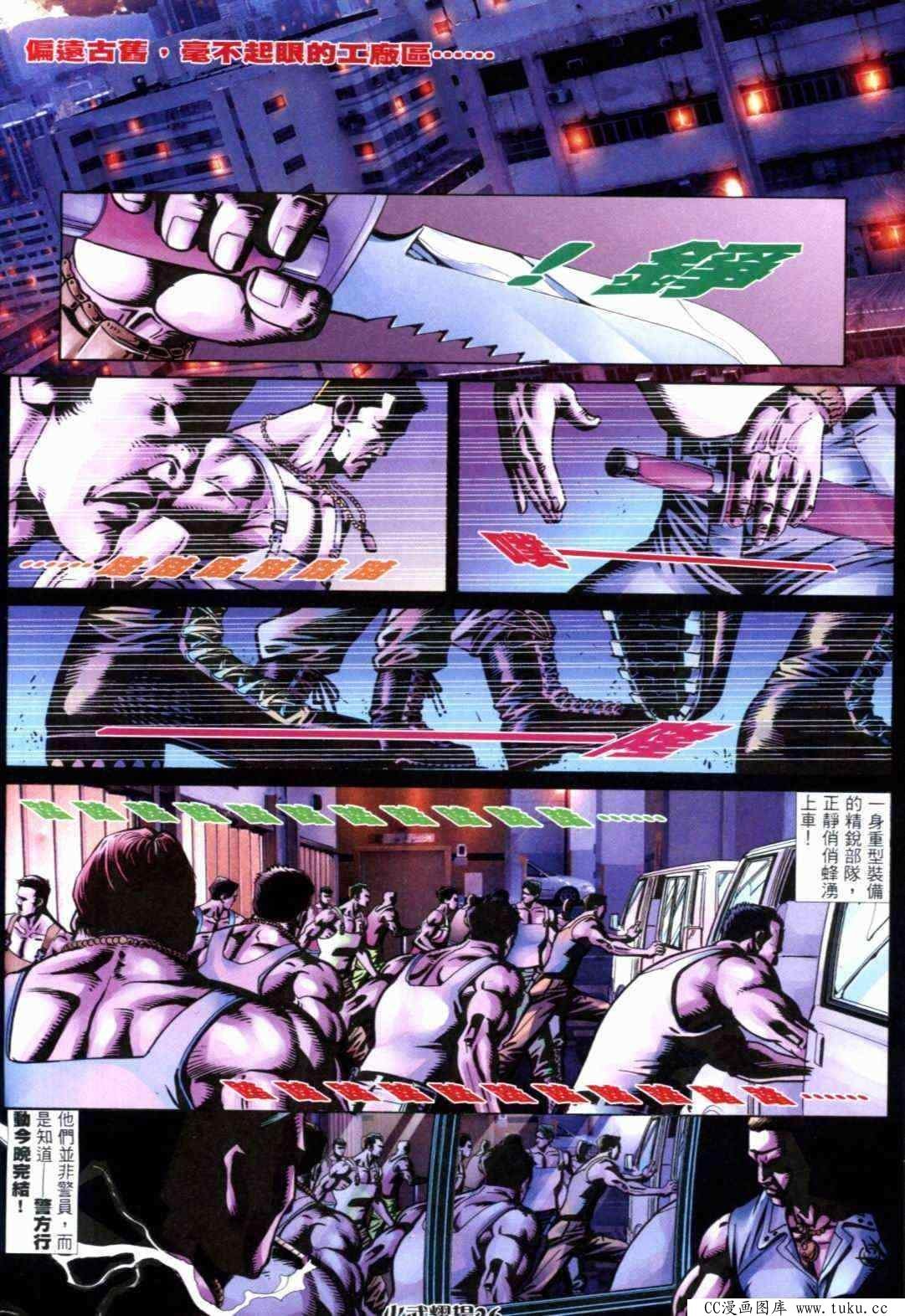 第289话