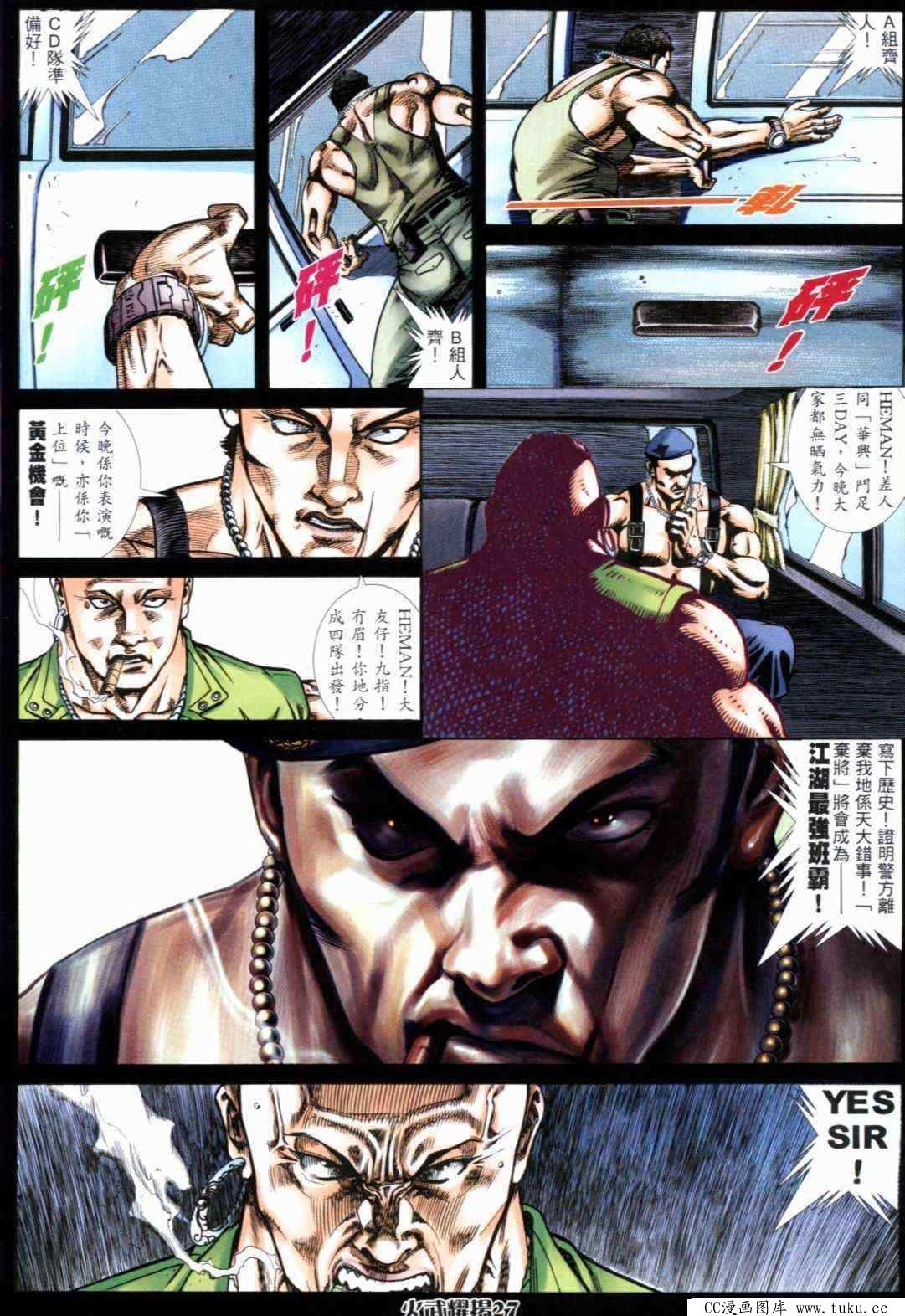 第289话
