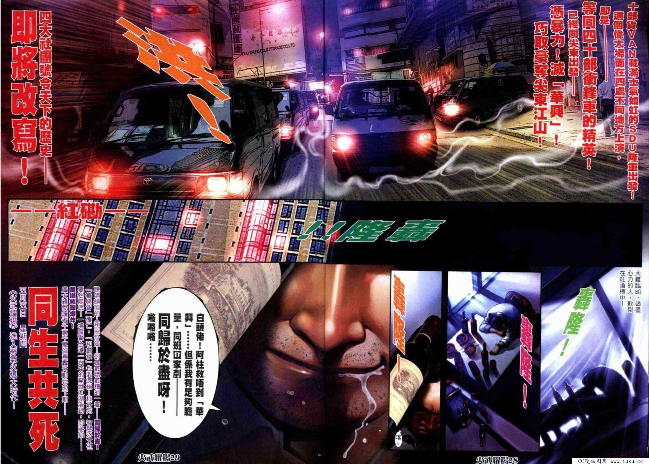 第289话