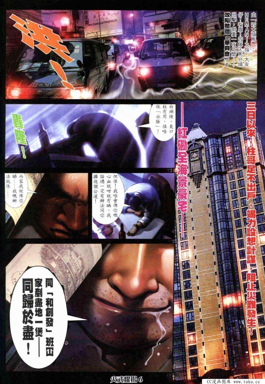 第290话
