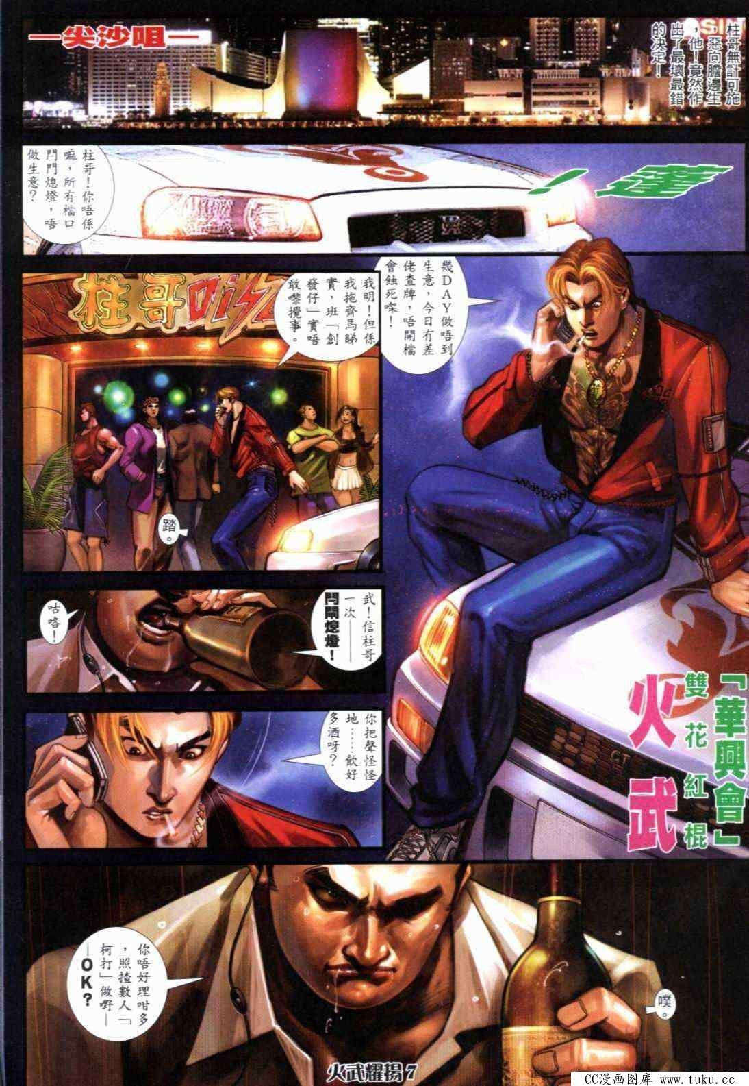 第290话