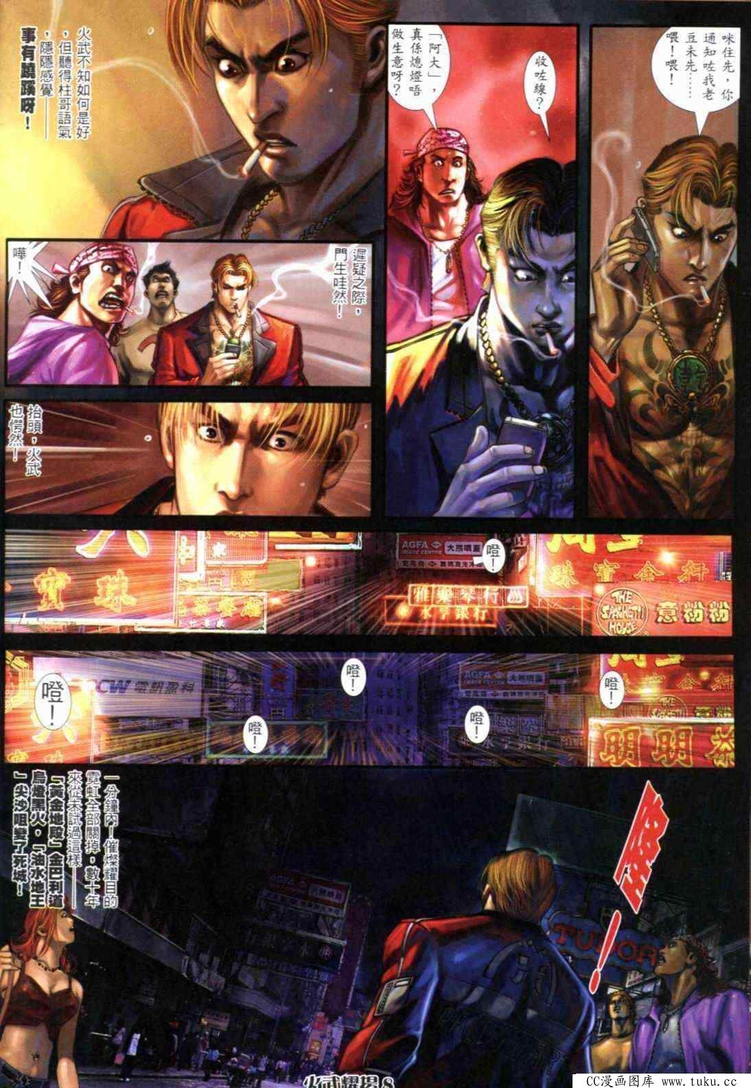 第290话