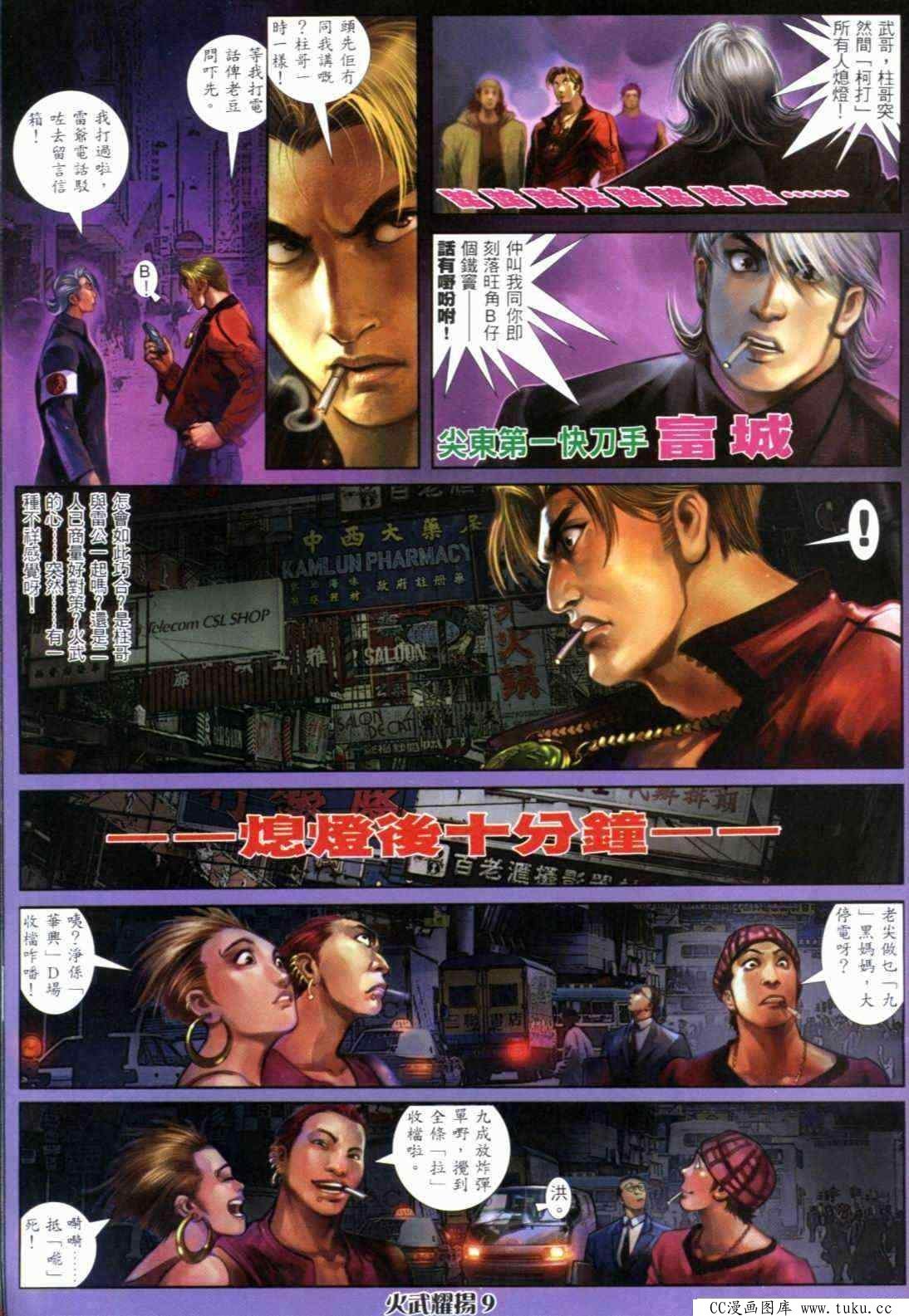第290话