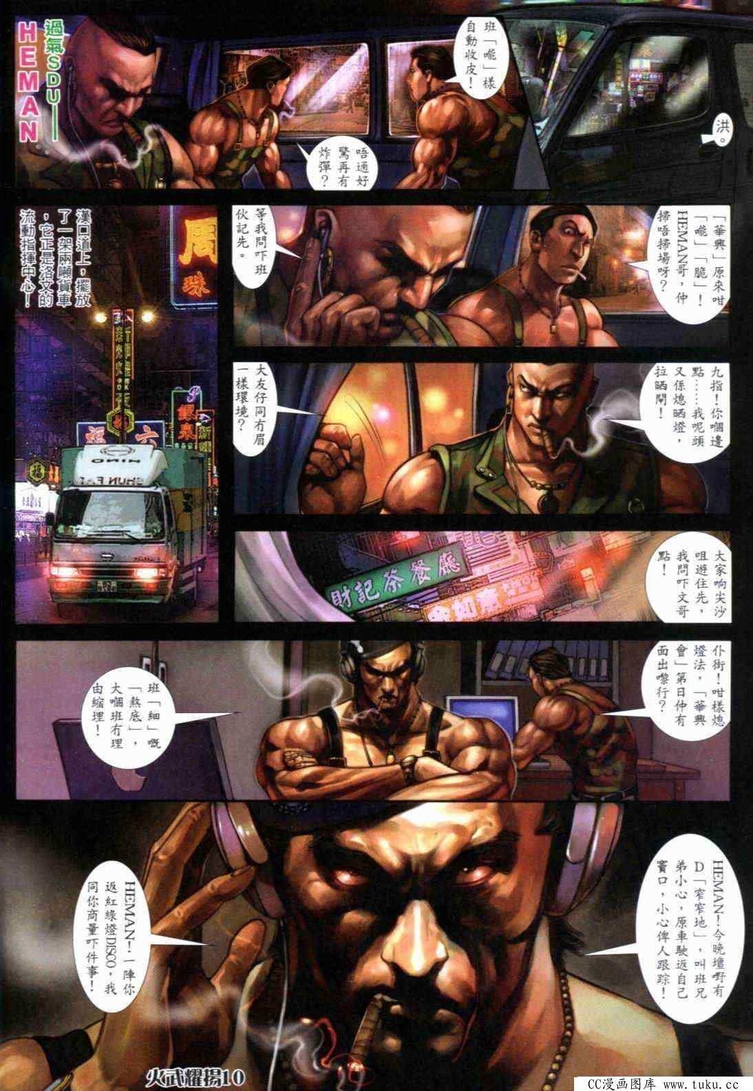 第290话
