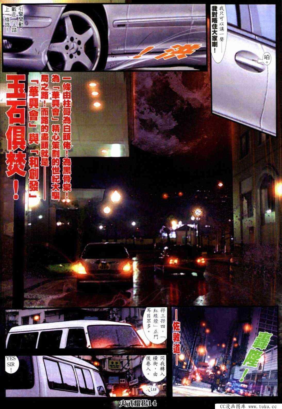 第290话