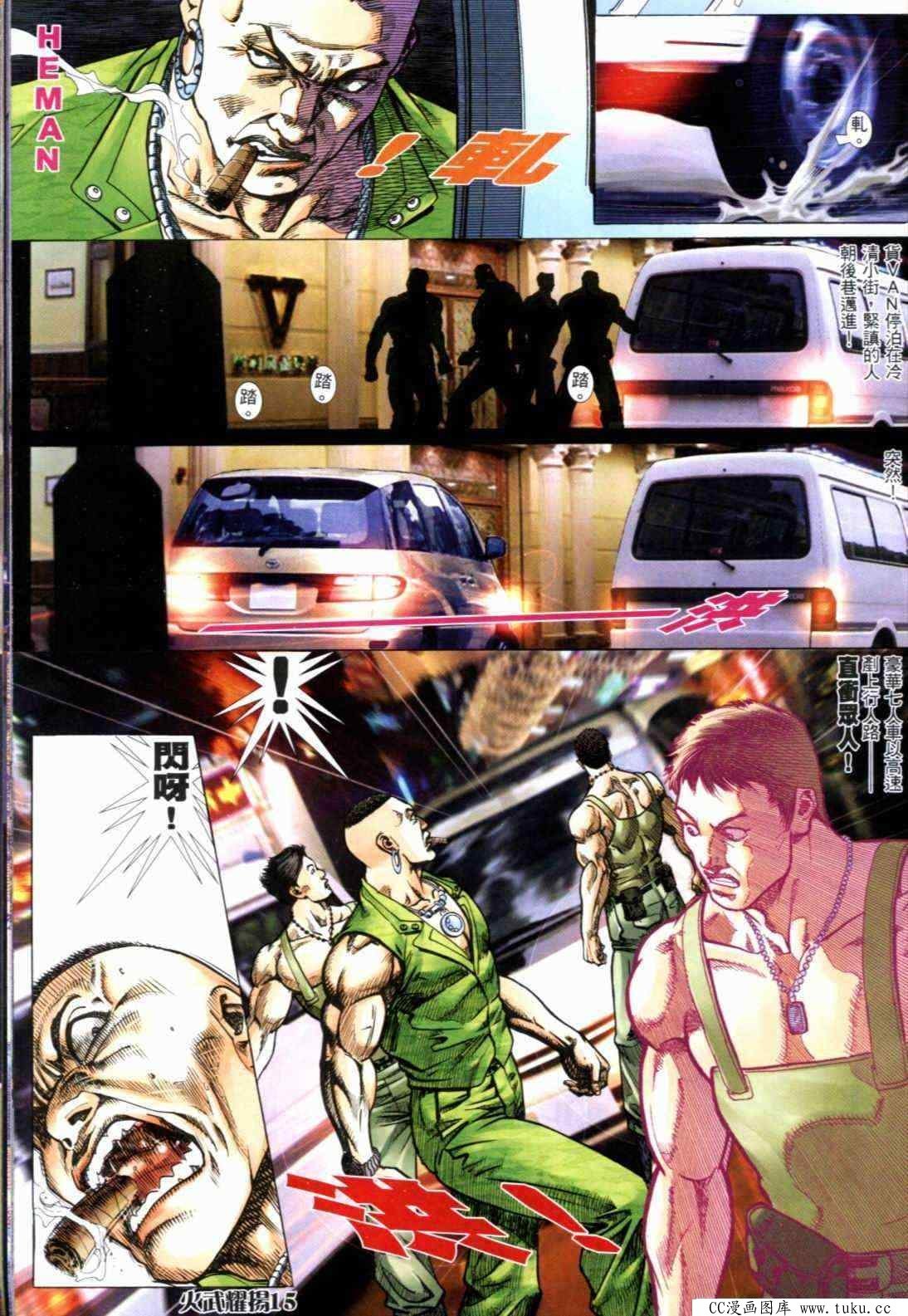 第290话