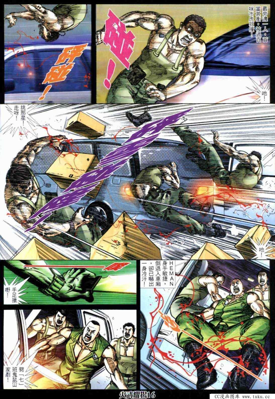 第290话