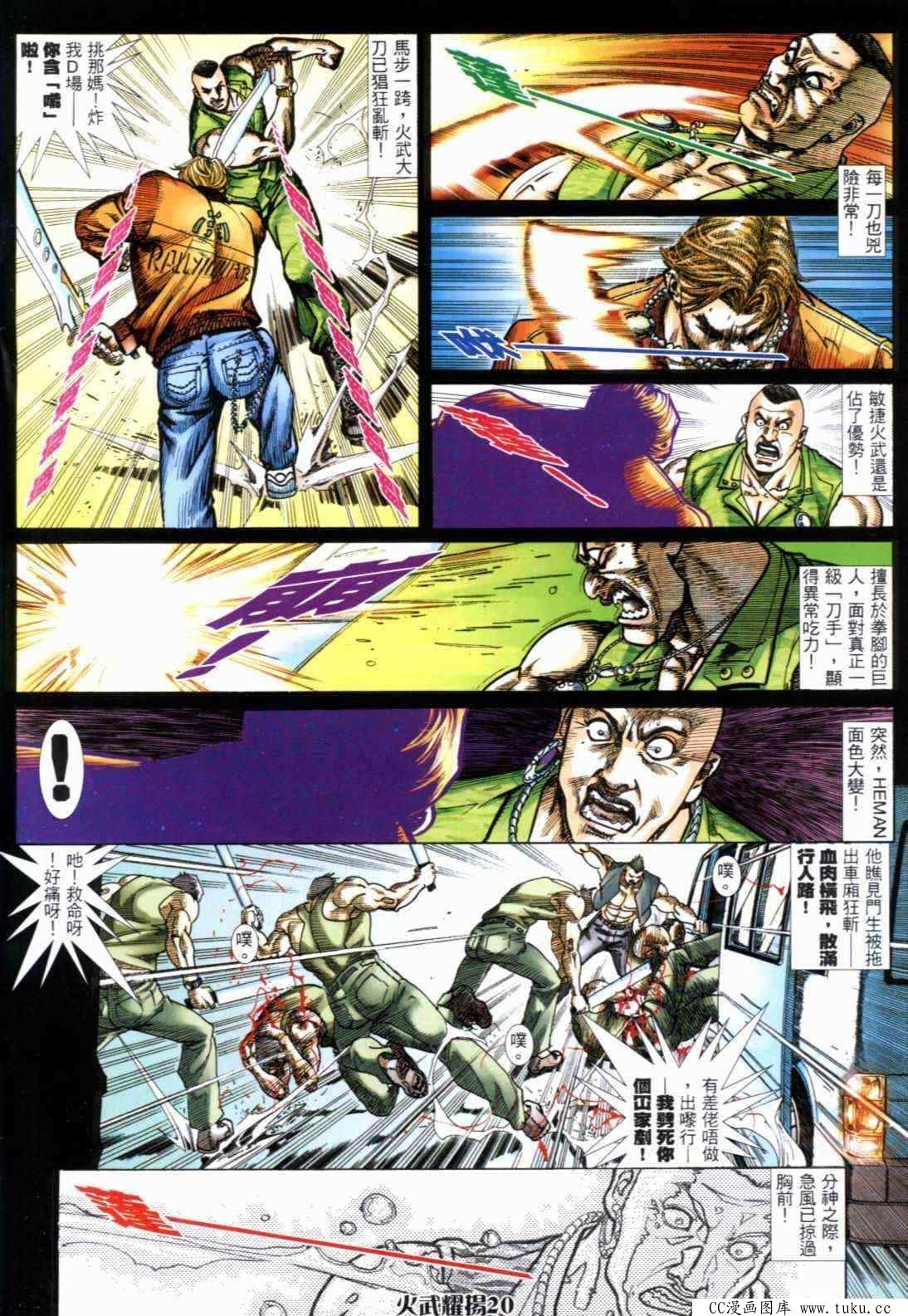 第290话