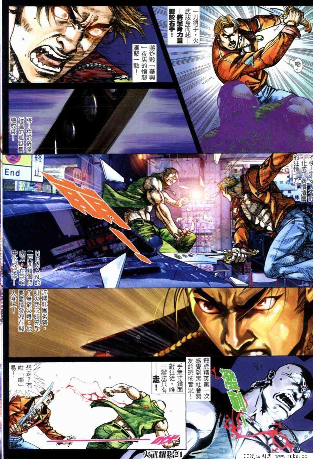 第290话