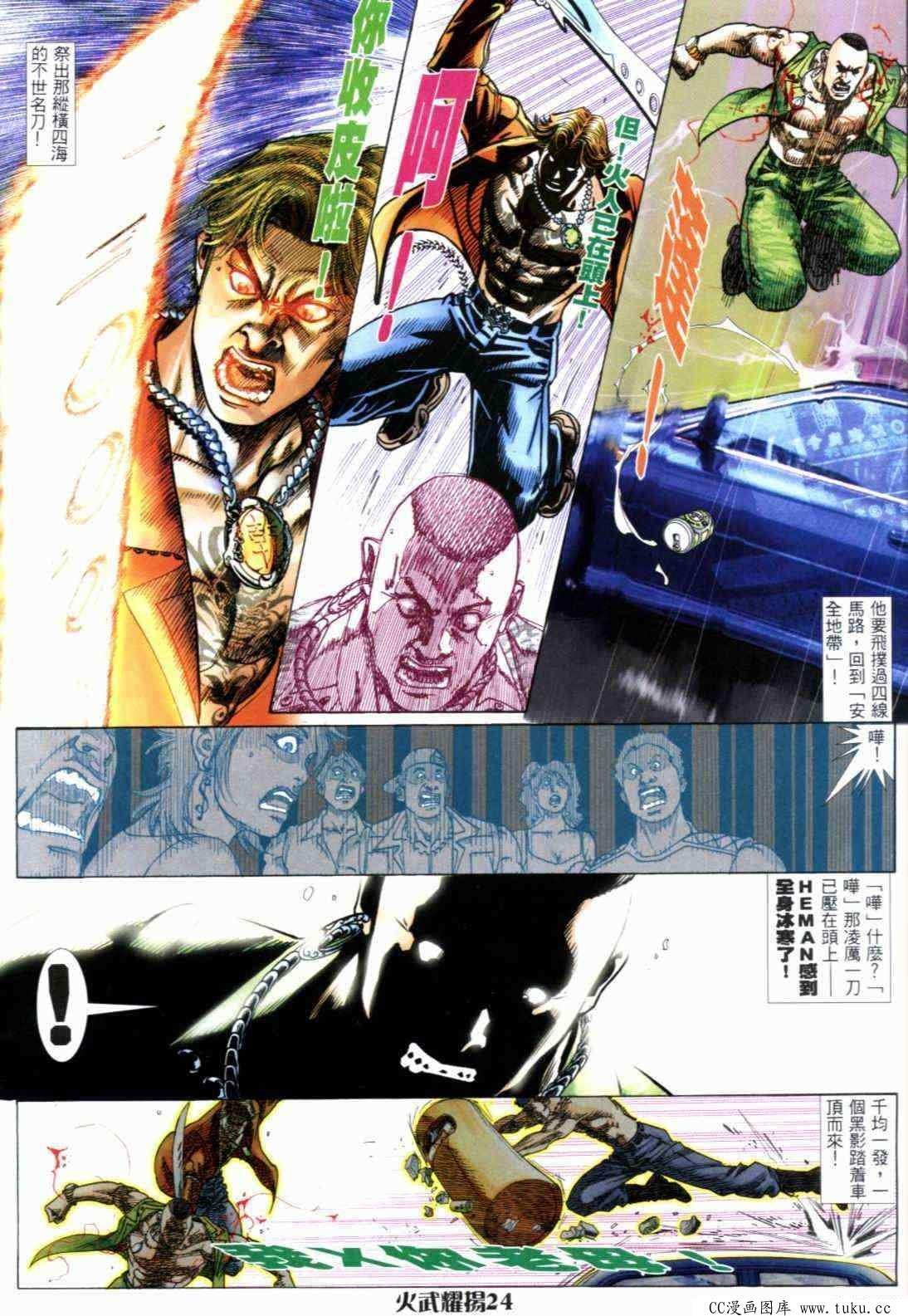 第290话