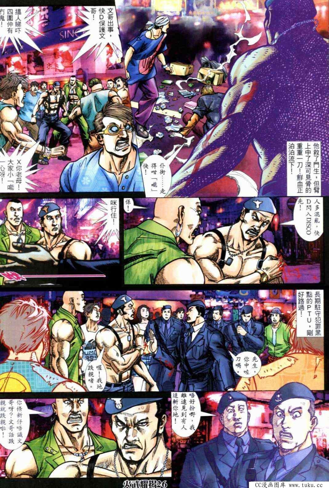 第290话