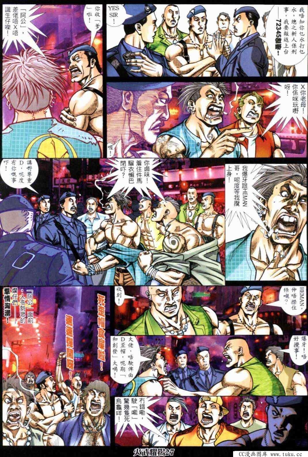第290话