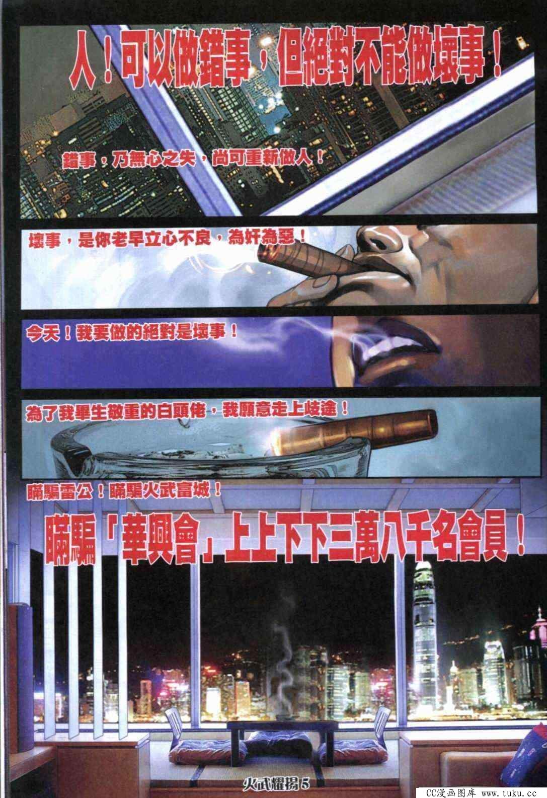第291话