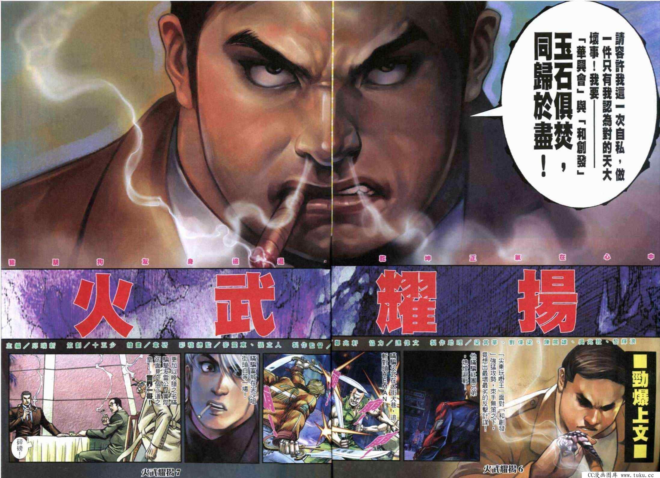 第291话