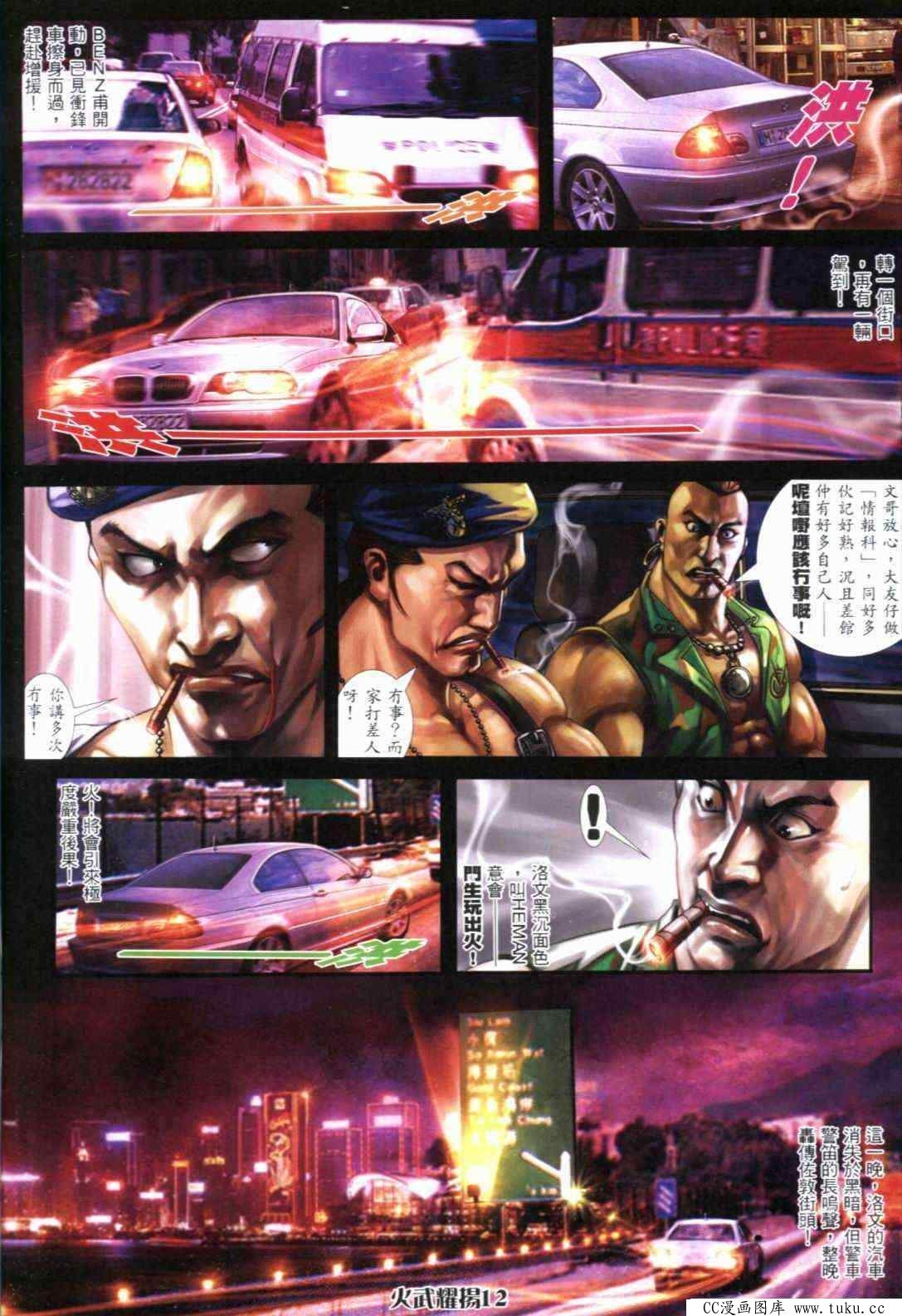 第291话