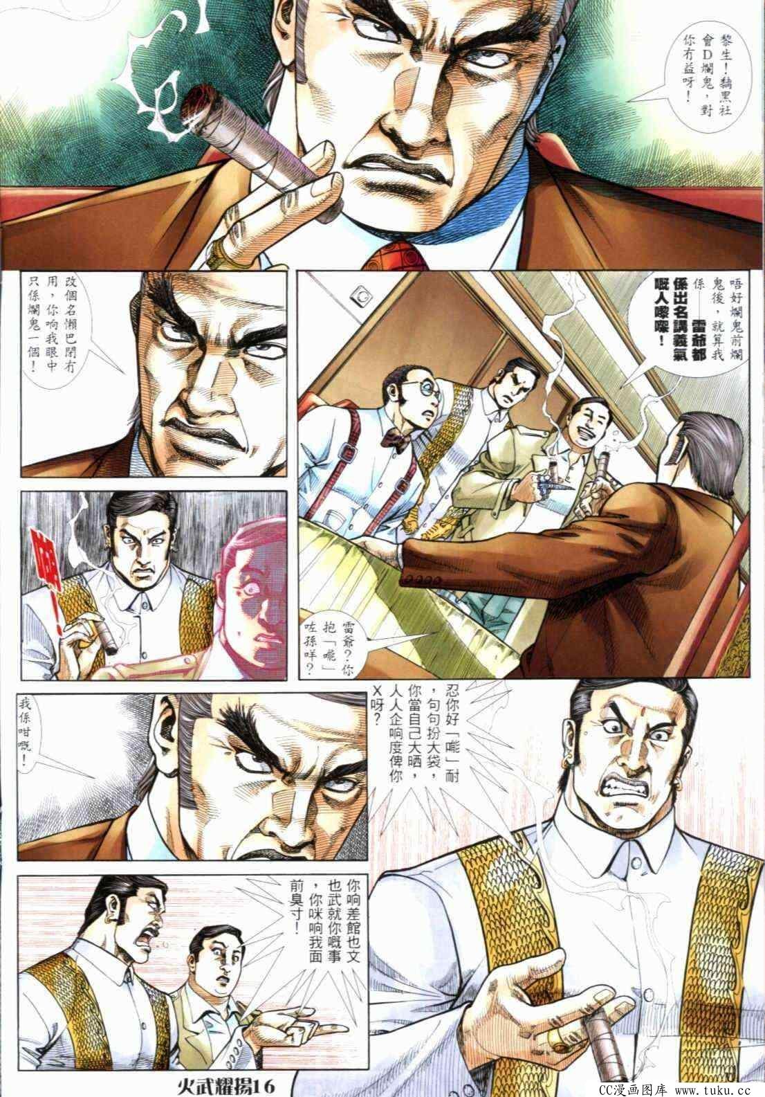第291话