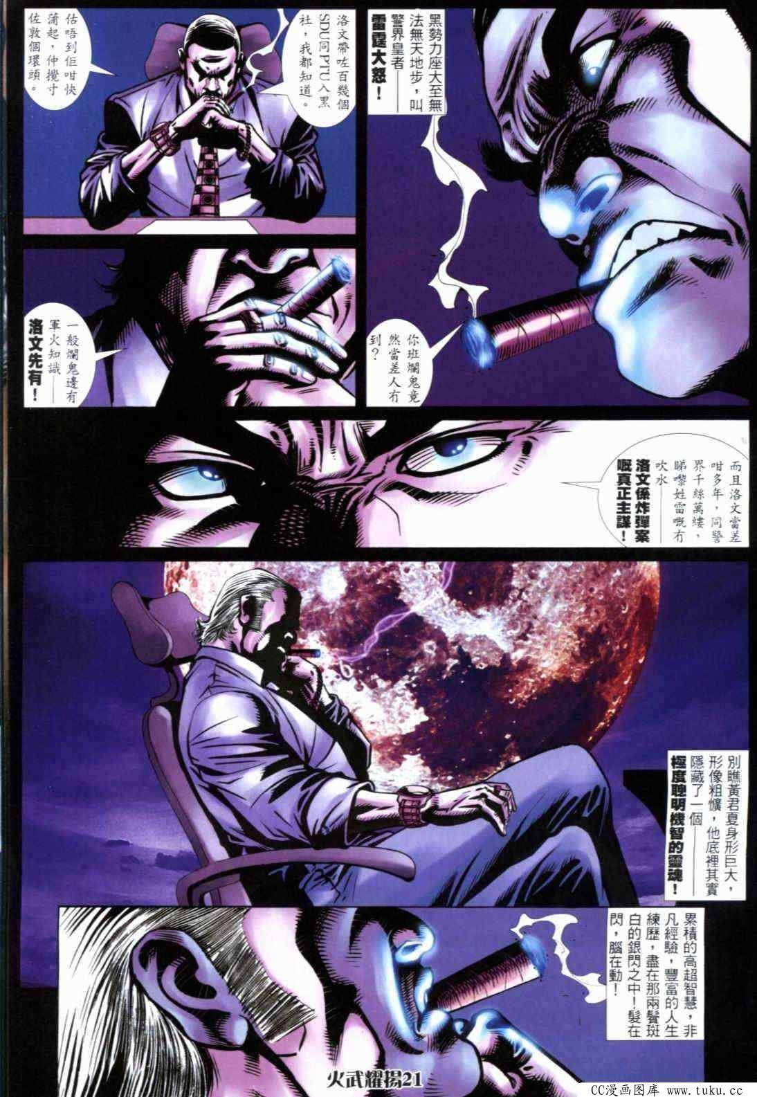 第291话