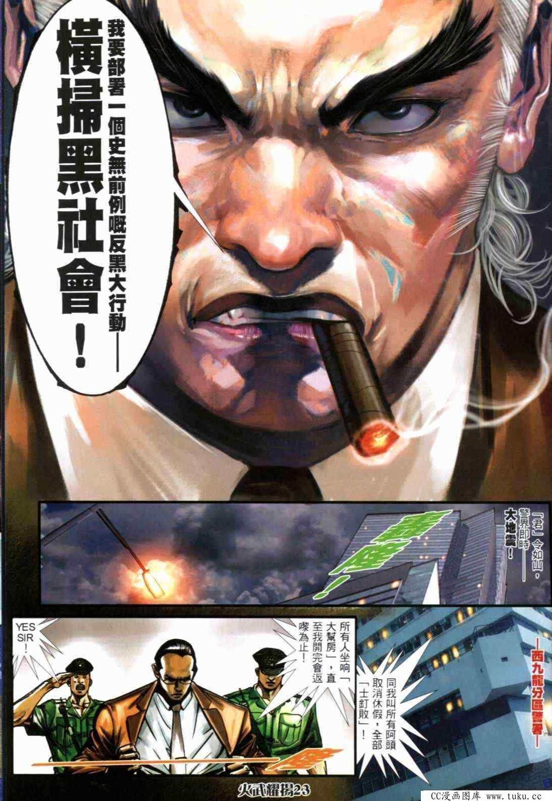 第291话