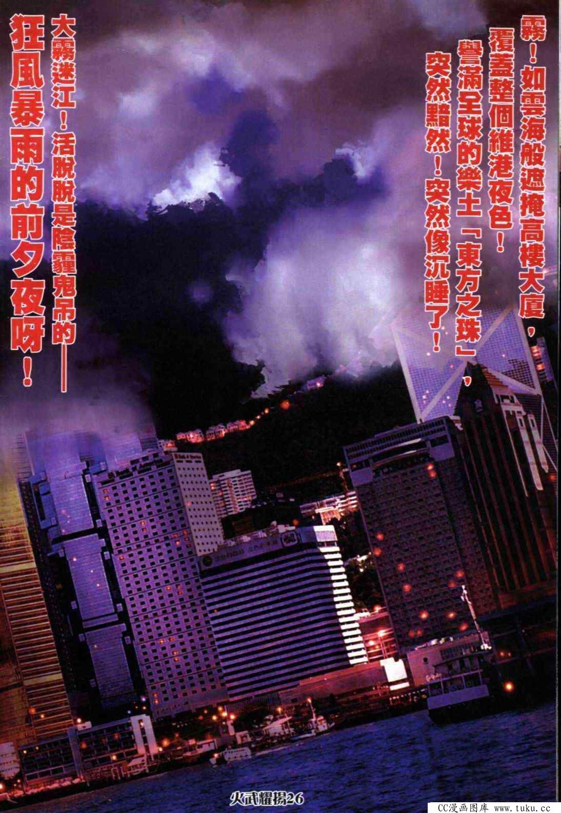 第291话