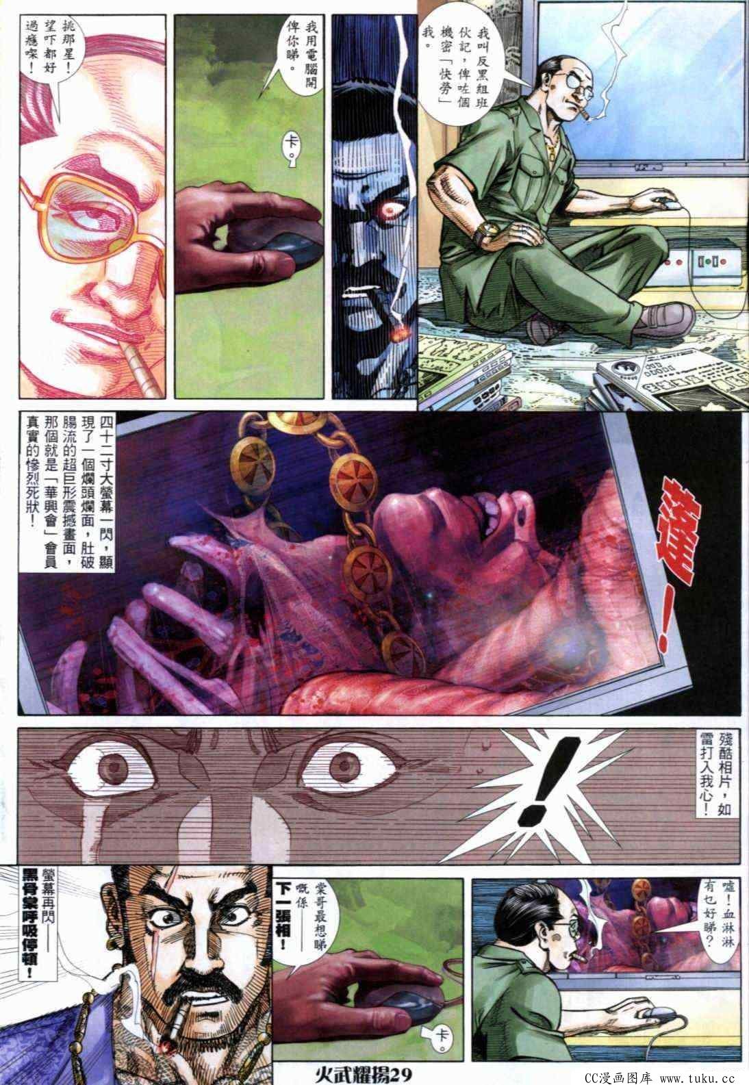 第291话