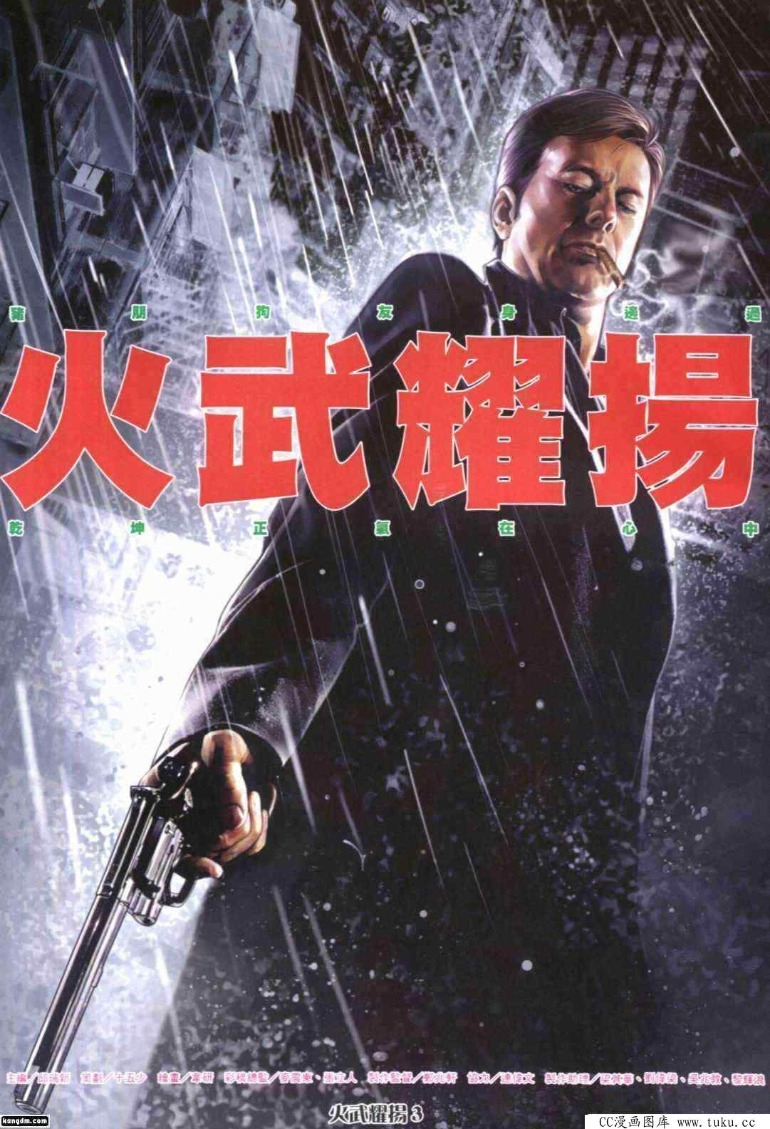 第292话