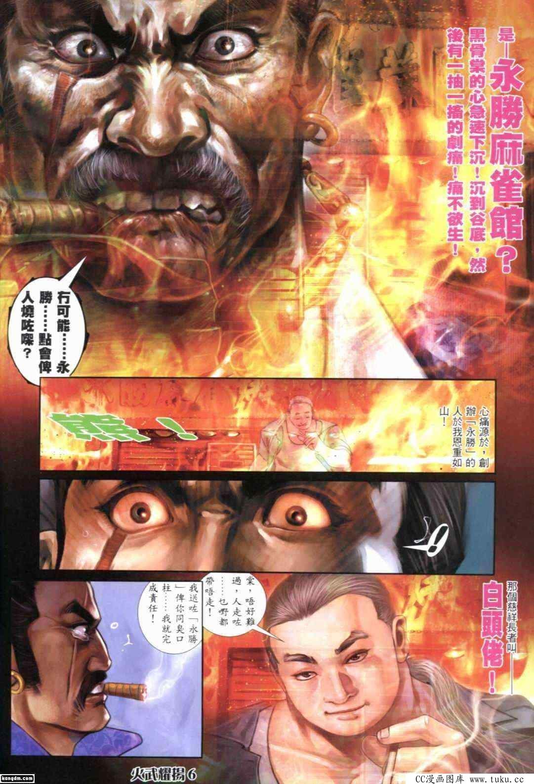 第292话