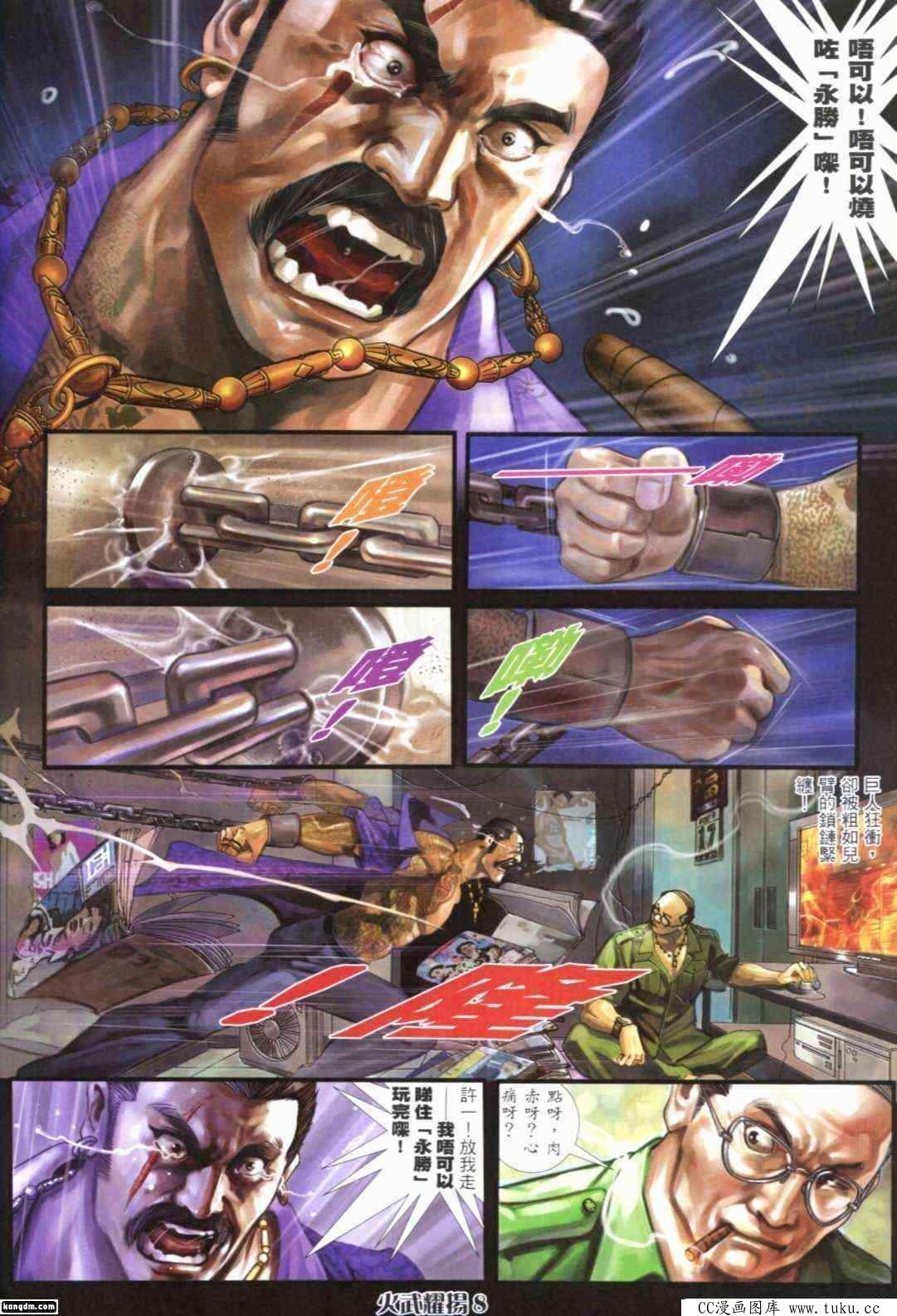 第292话