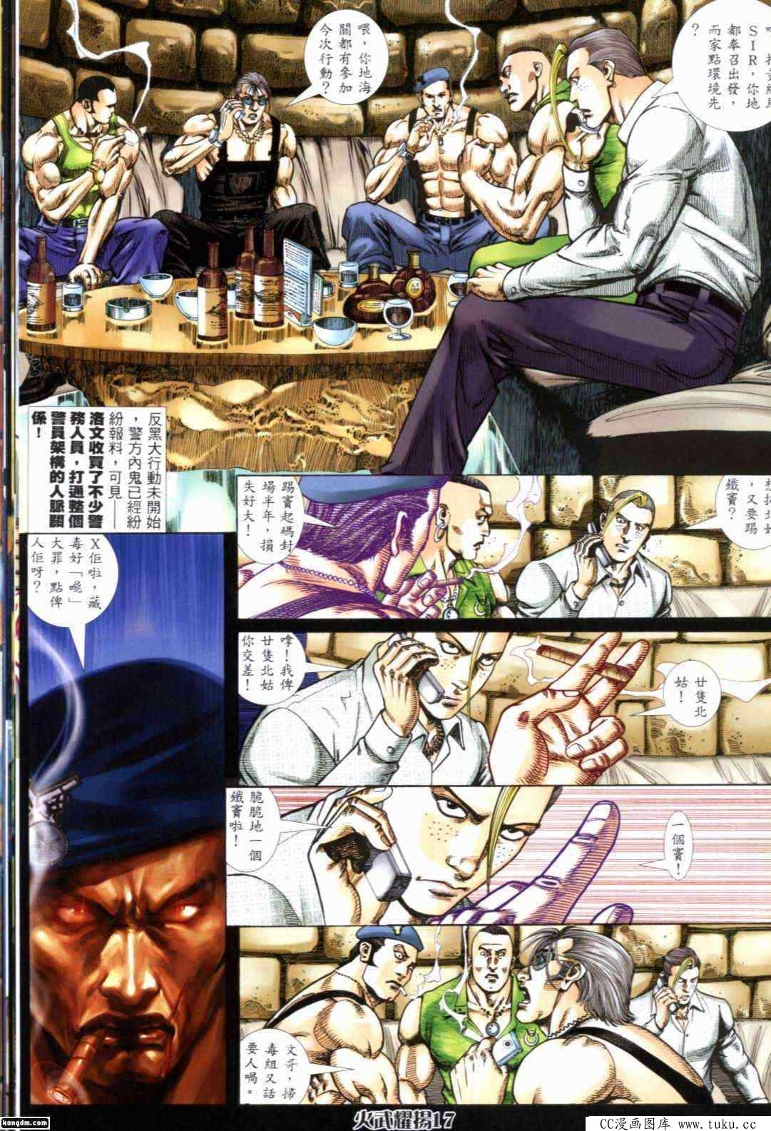 第292话