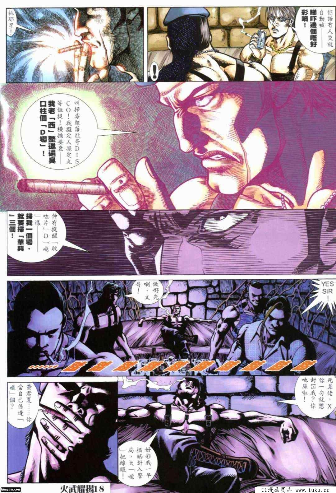 第292话