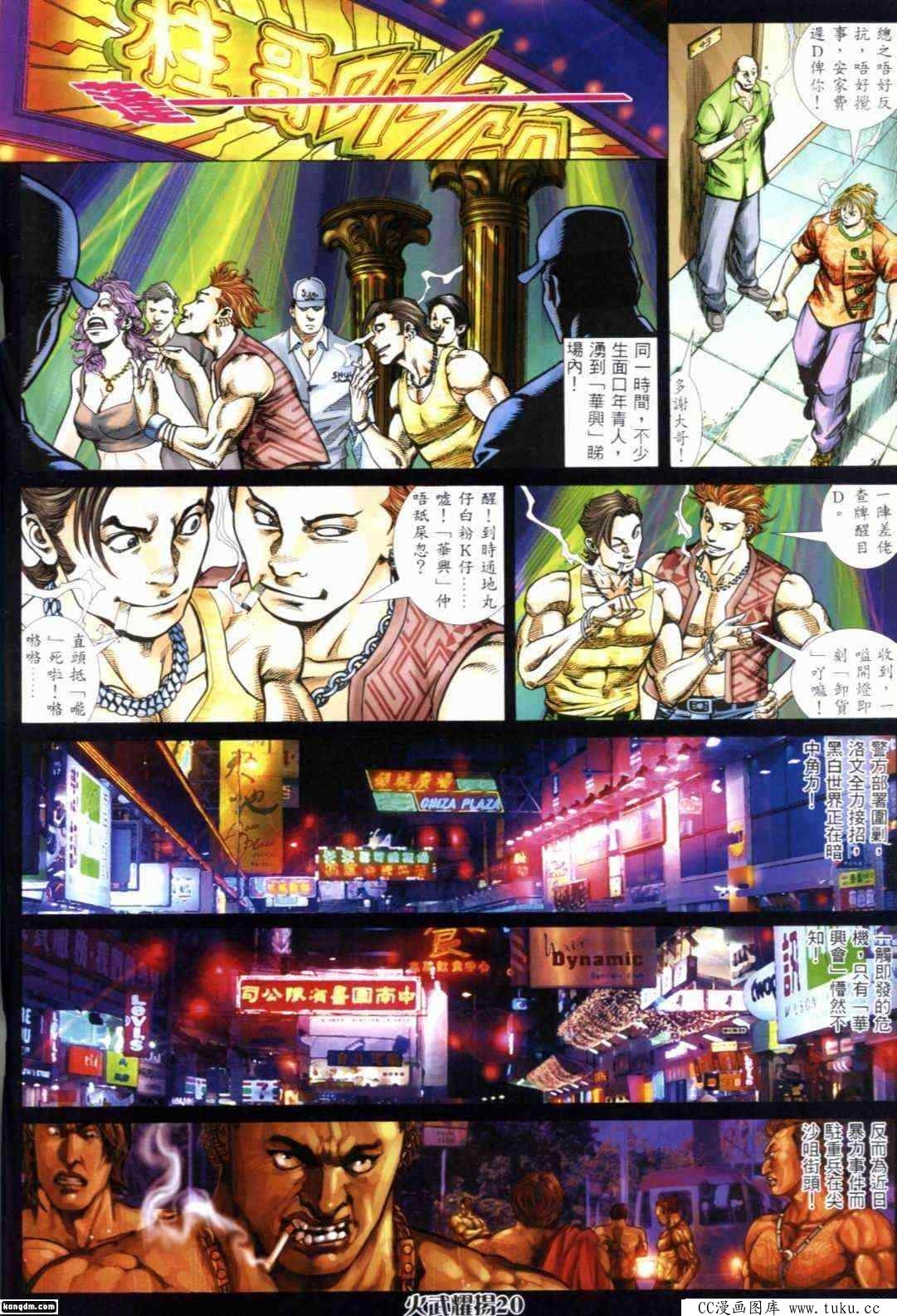 第292话