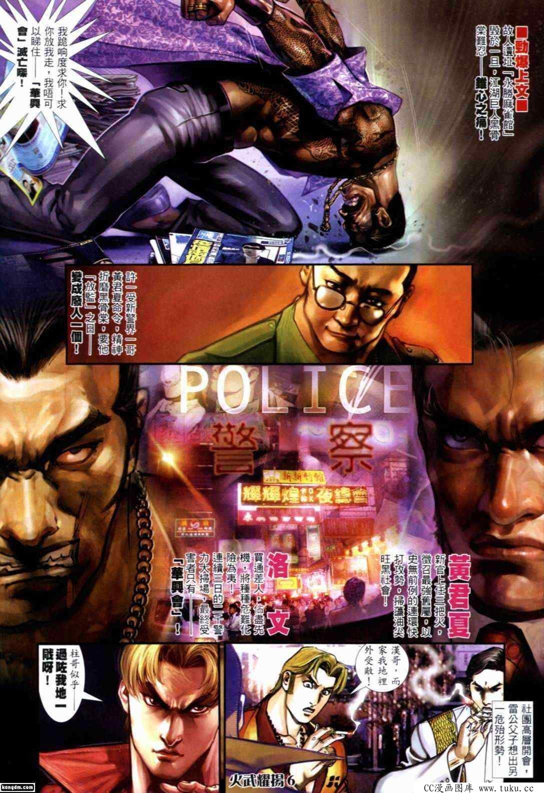 第293话