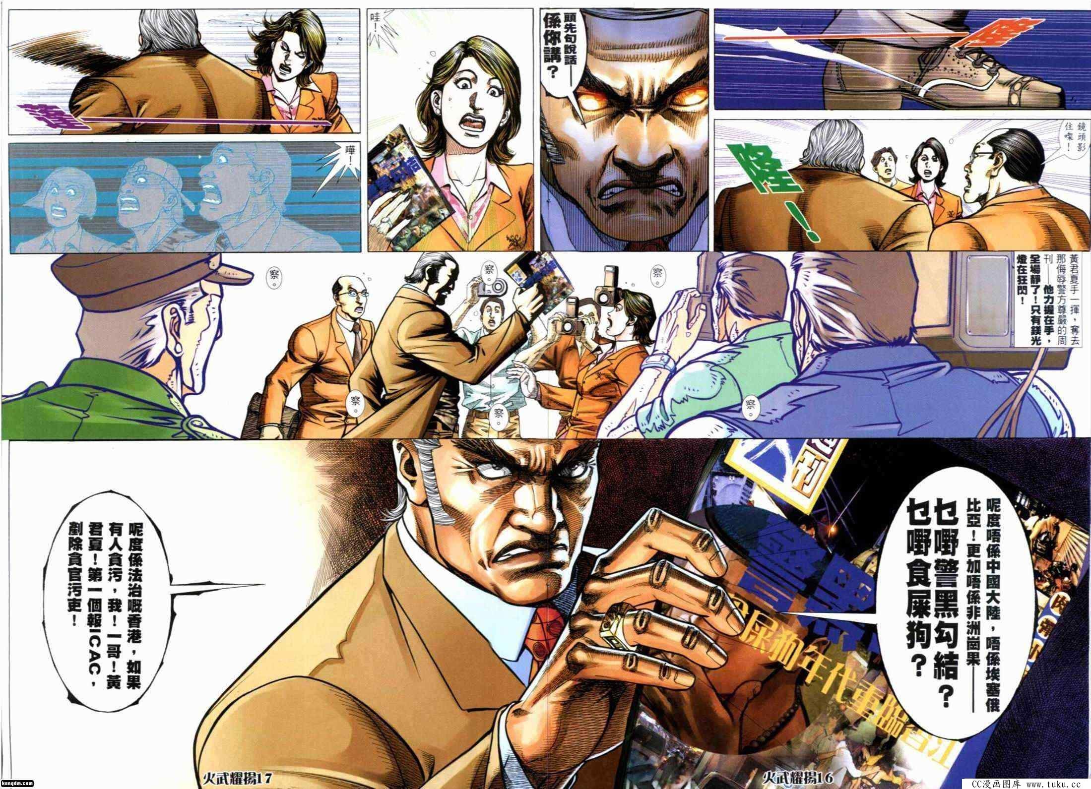 第293话