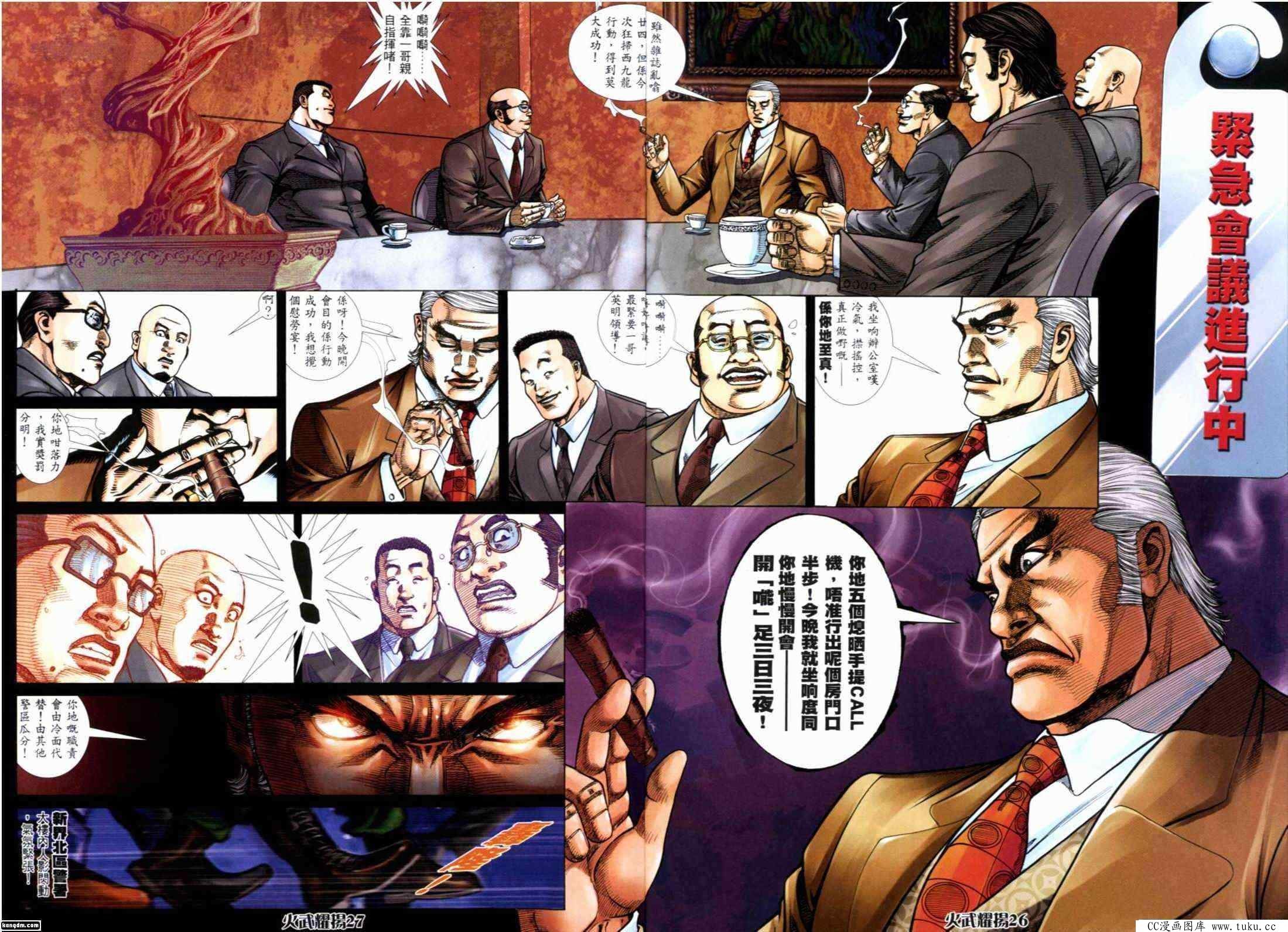 第293话