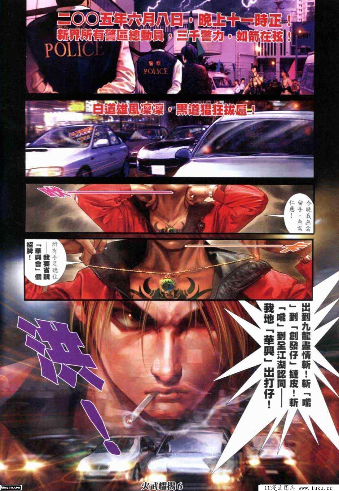 第294话
