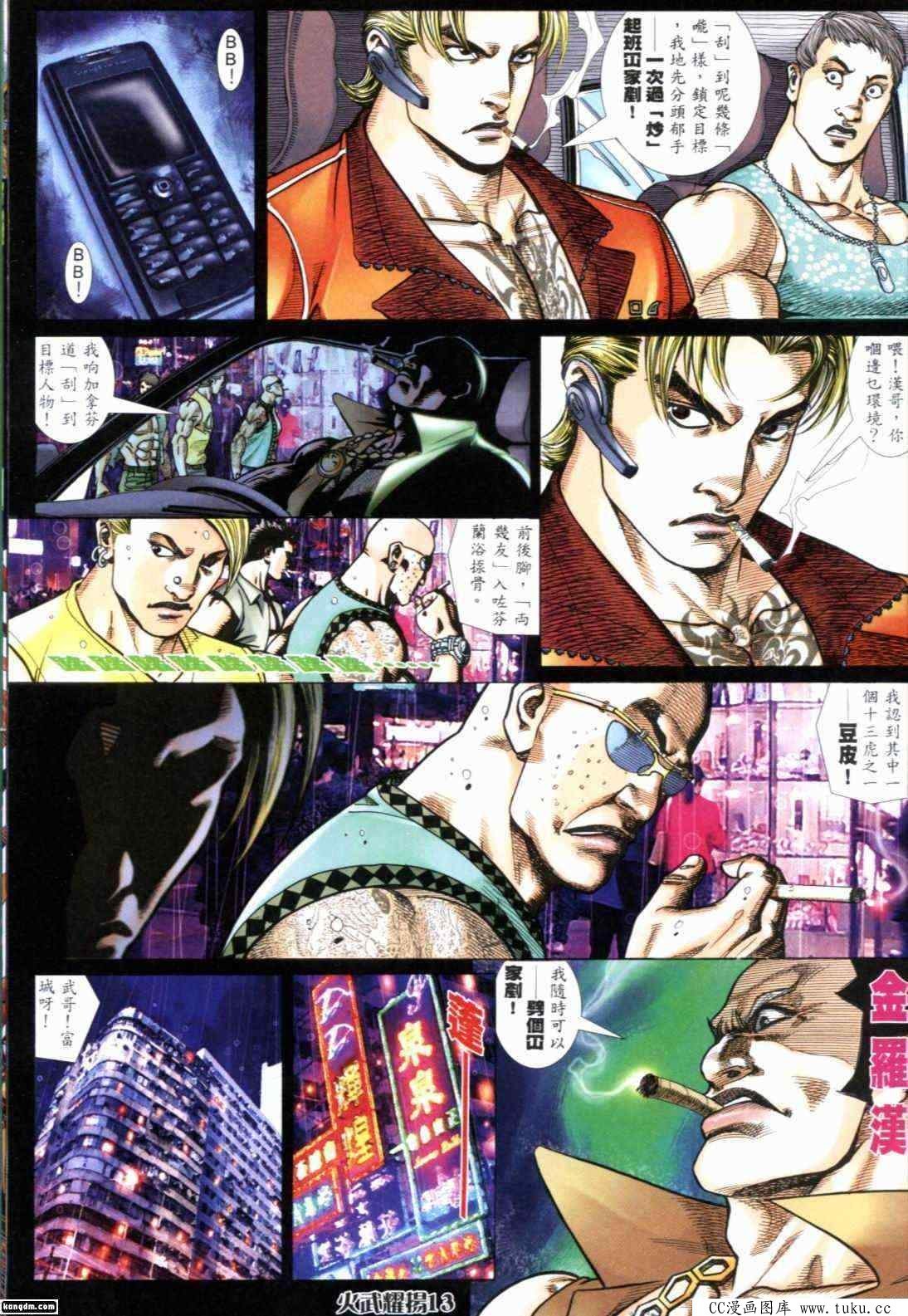 第294话