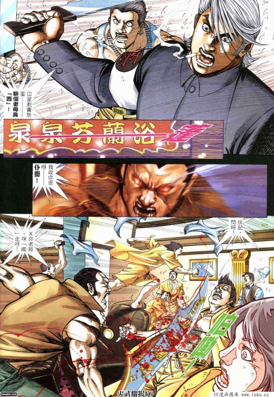 第294话