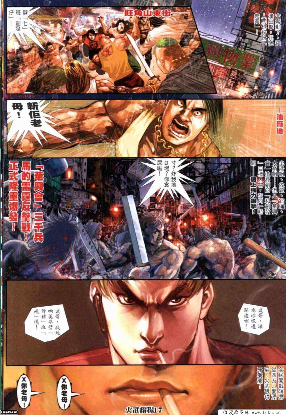 第294话