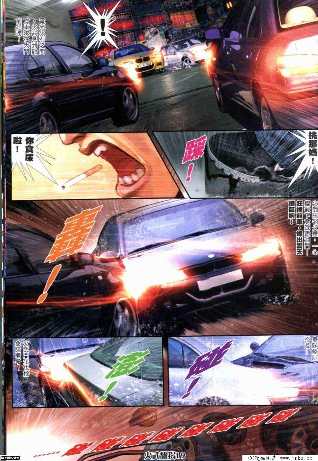 第294话