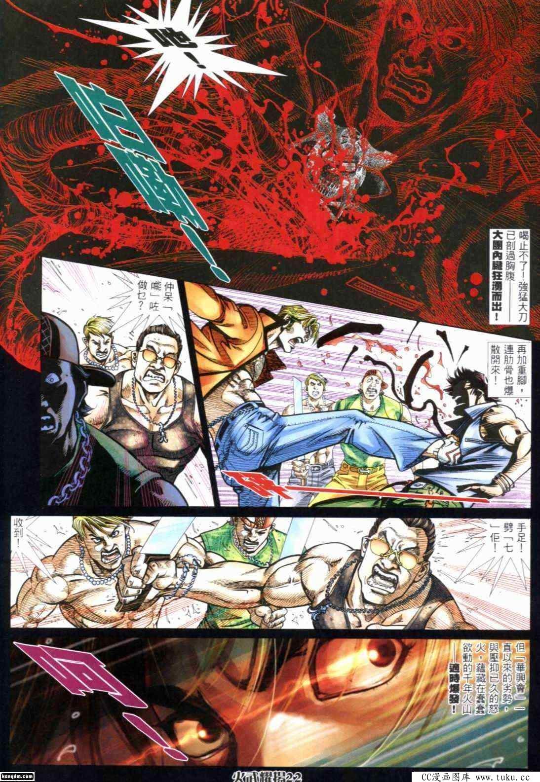 第294话