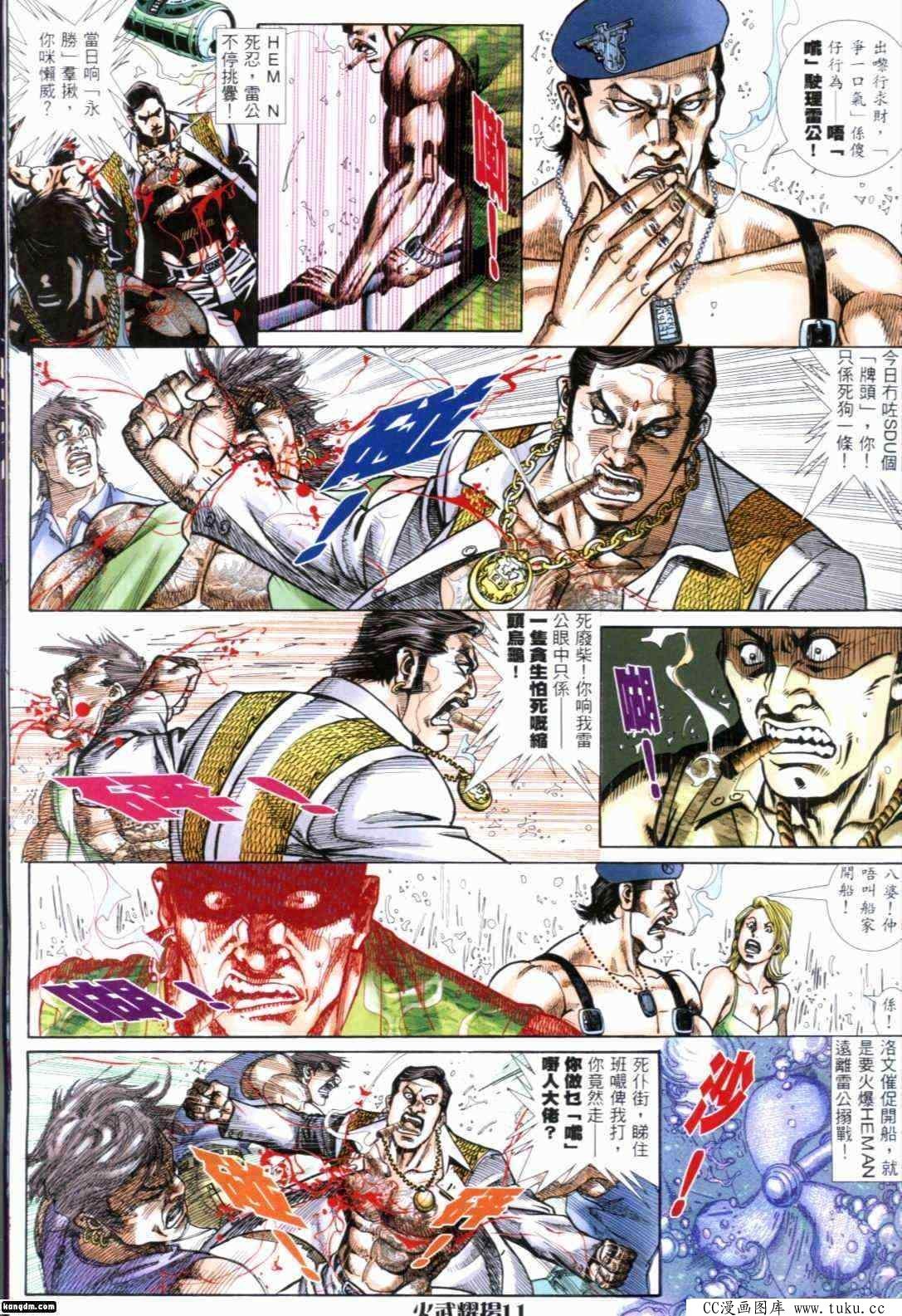 第295话