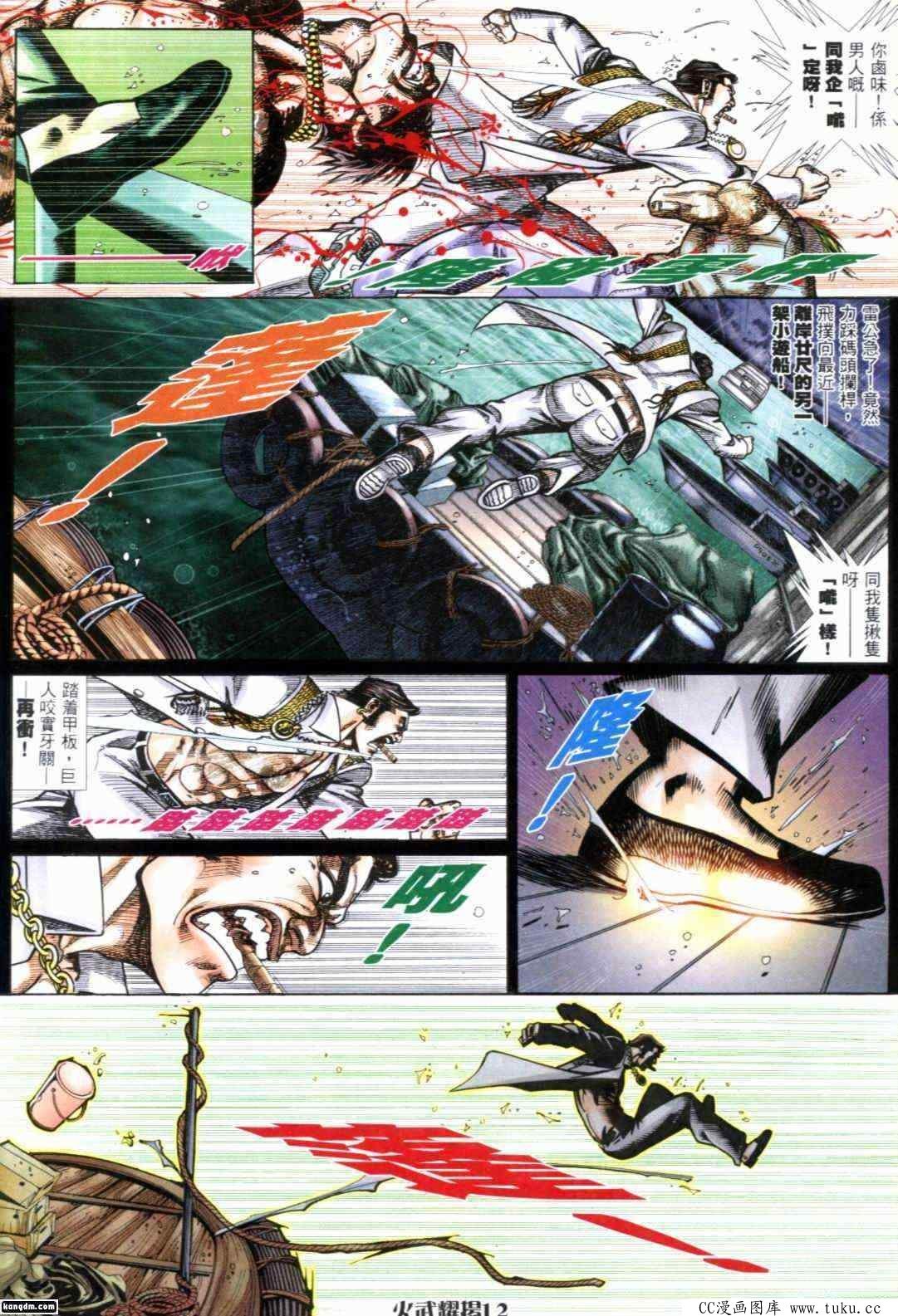 第295话
