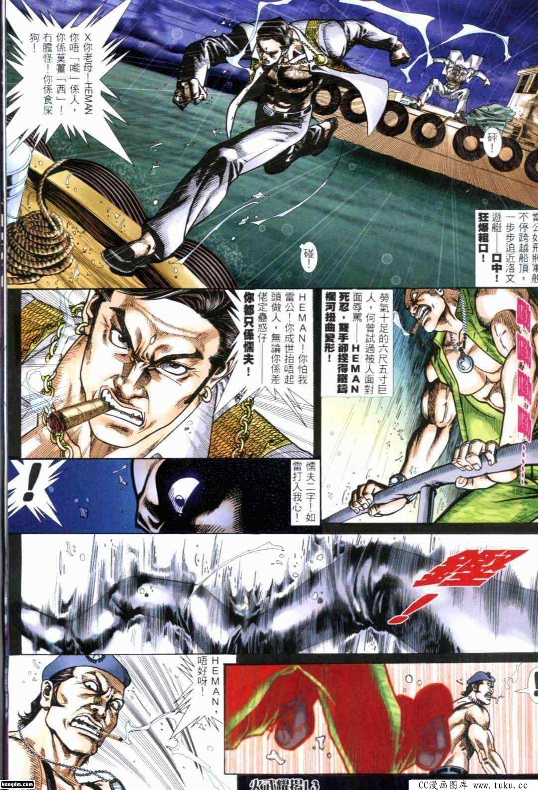 第295话