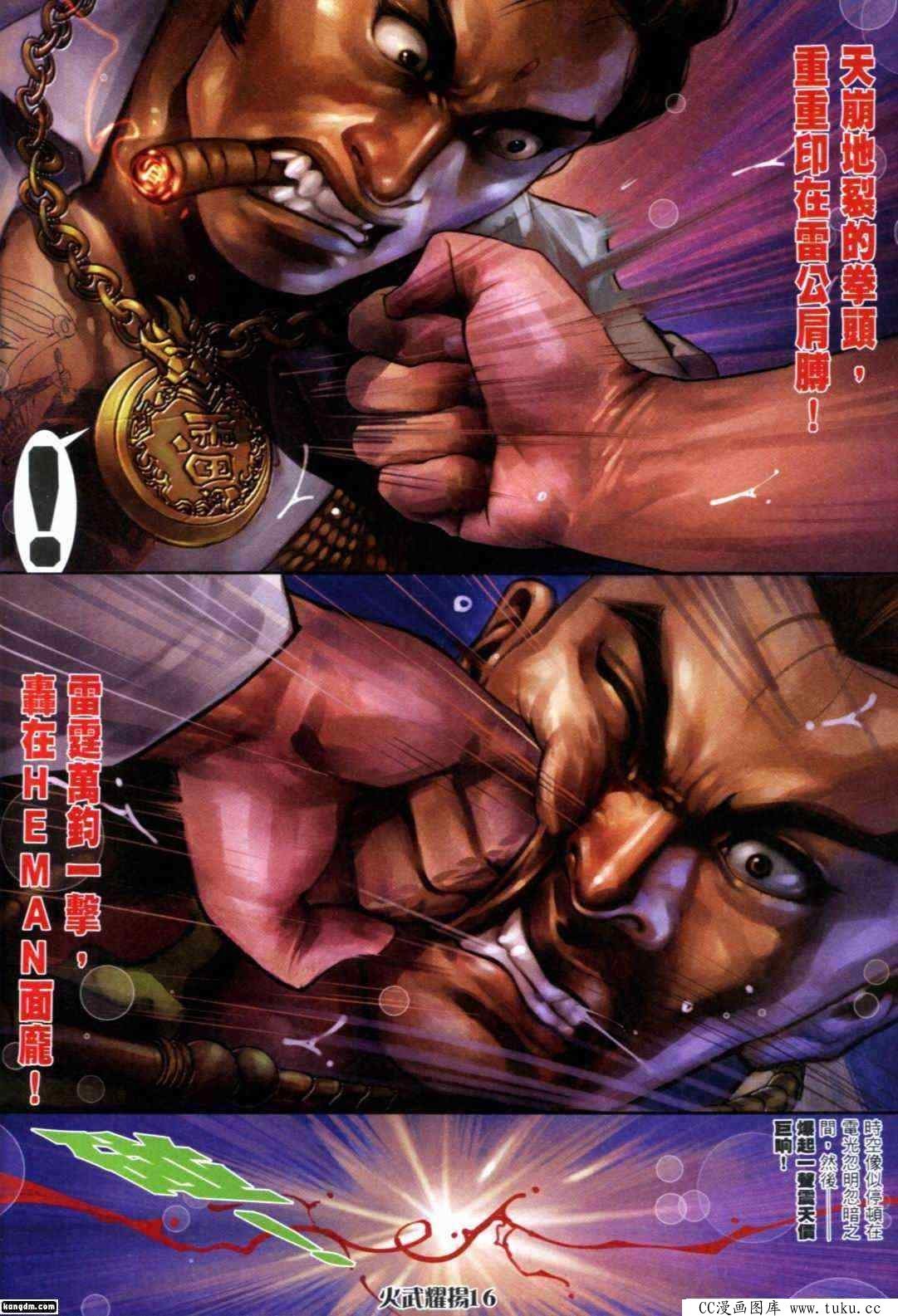 第295话
