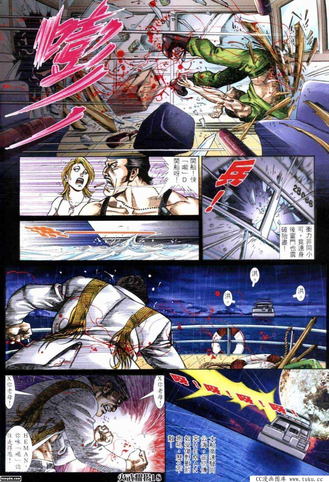 第295话