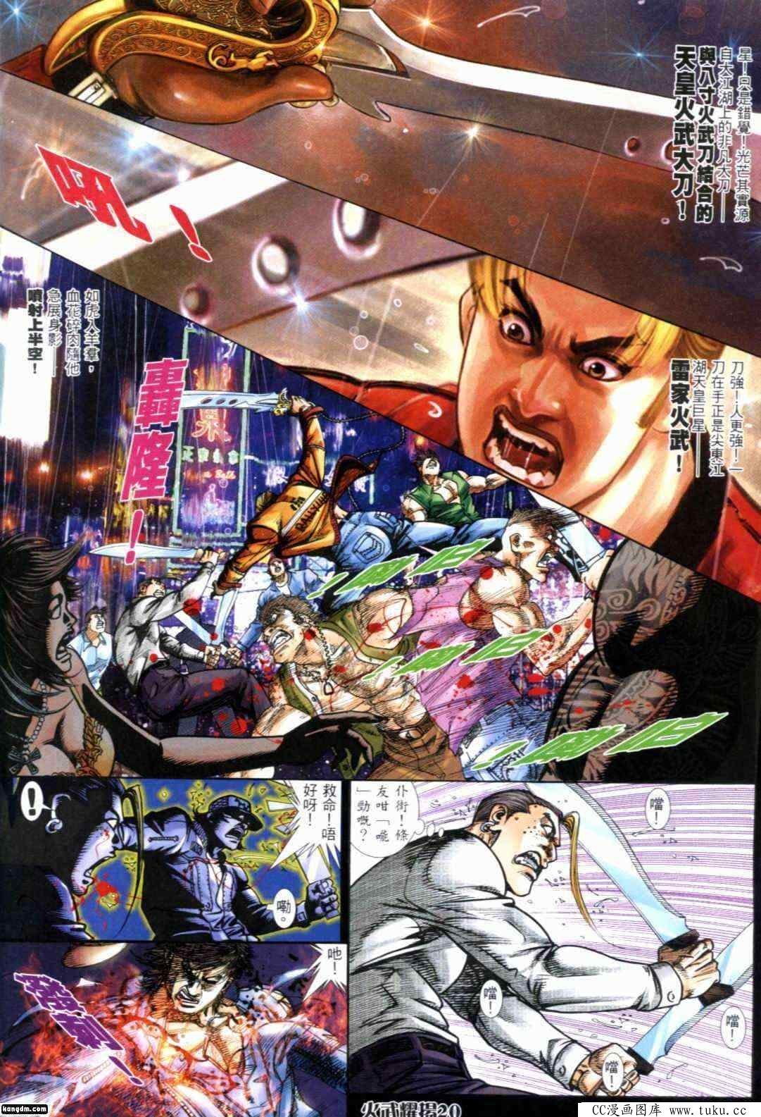 第295话