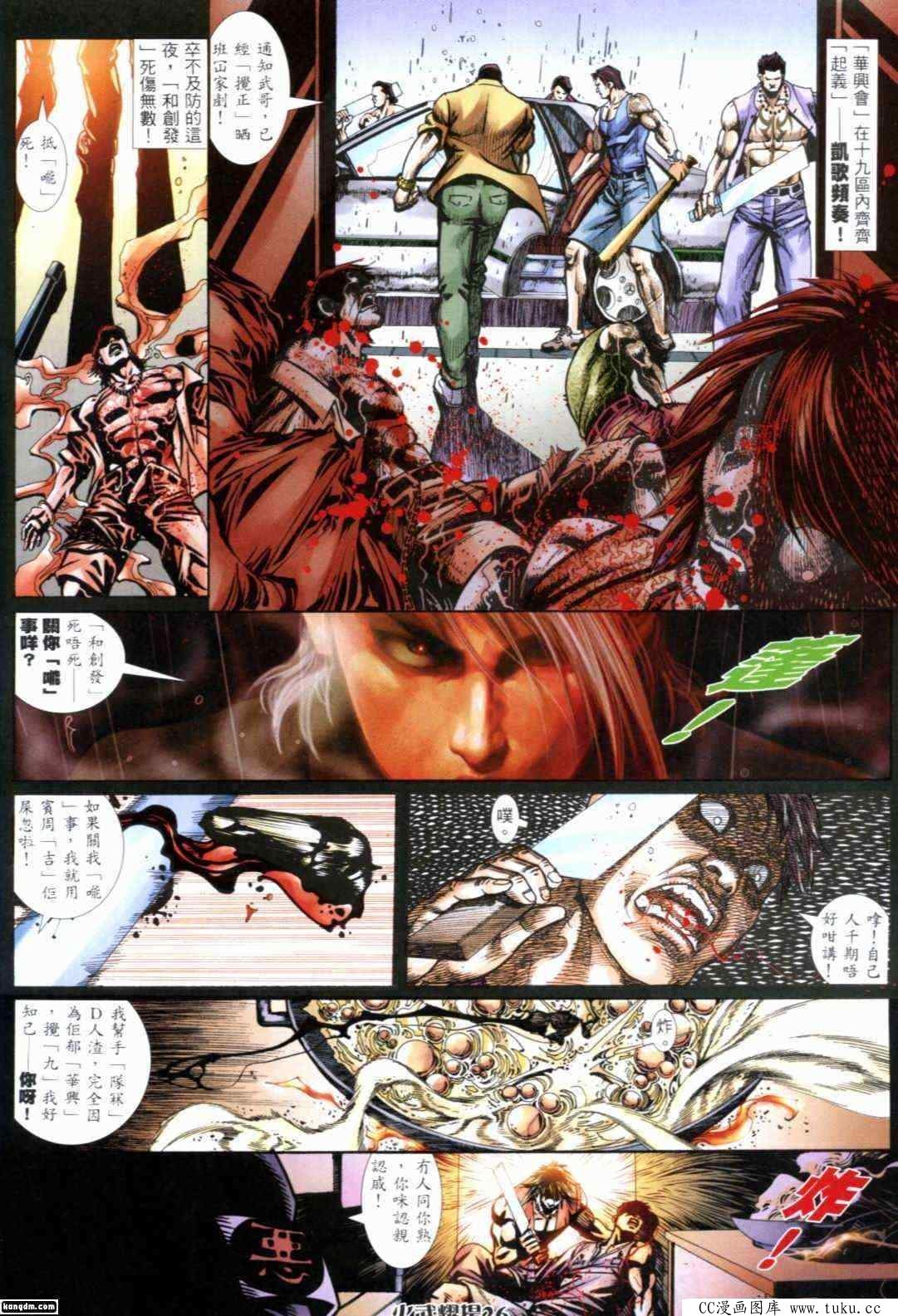第295话