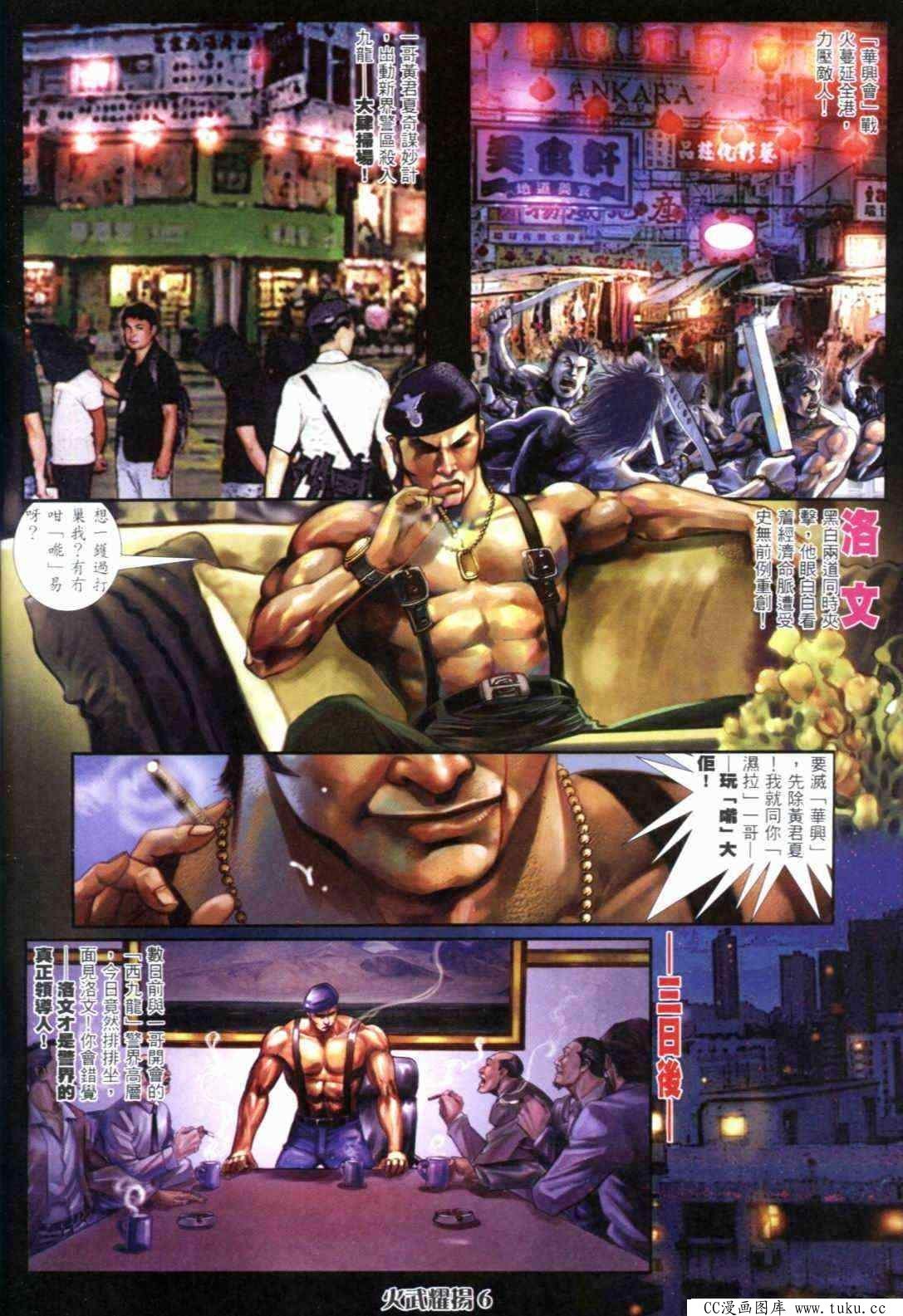 第296话