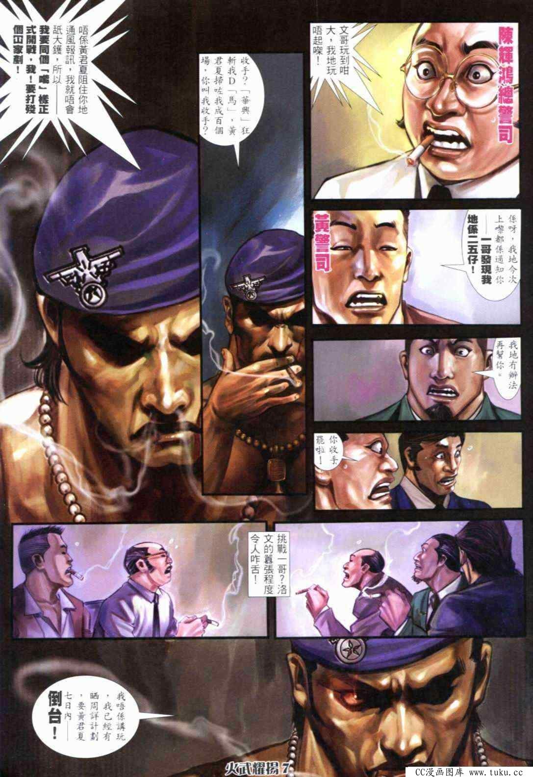 第296话