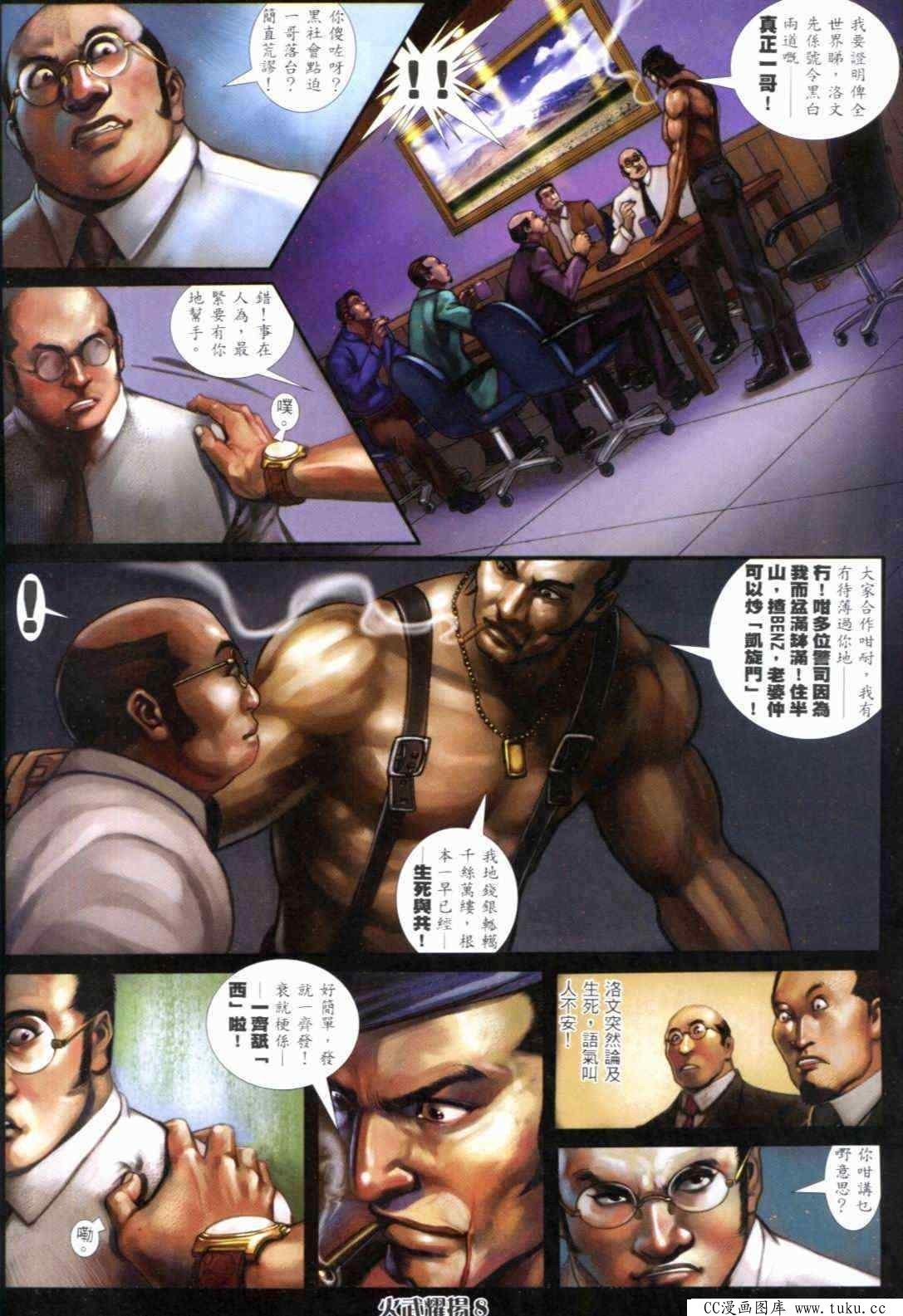 第296话